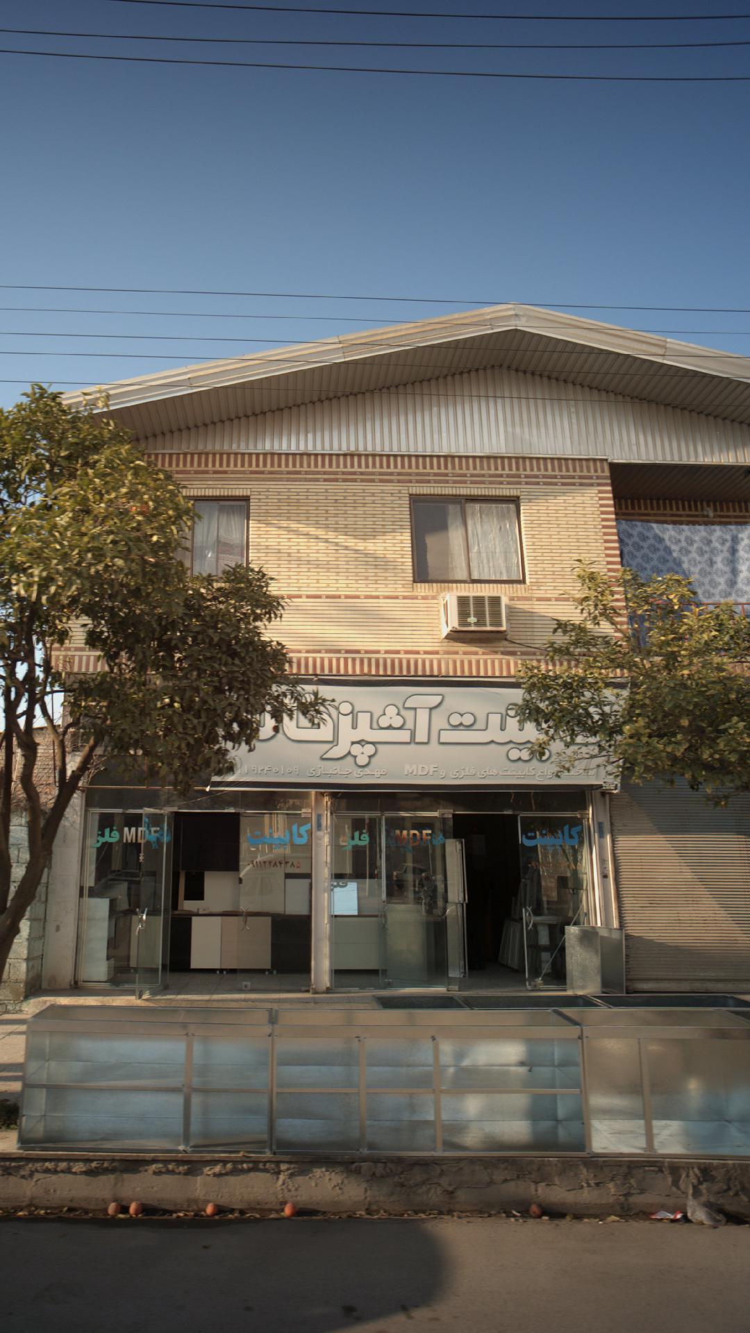 کابینت اشپزخانه