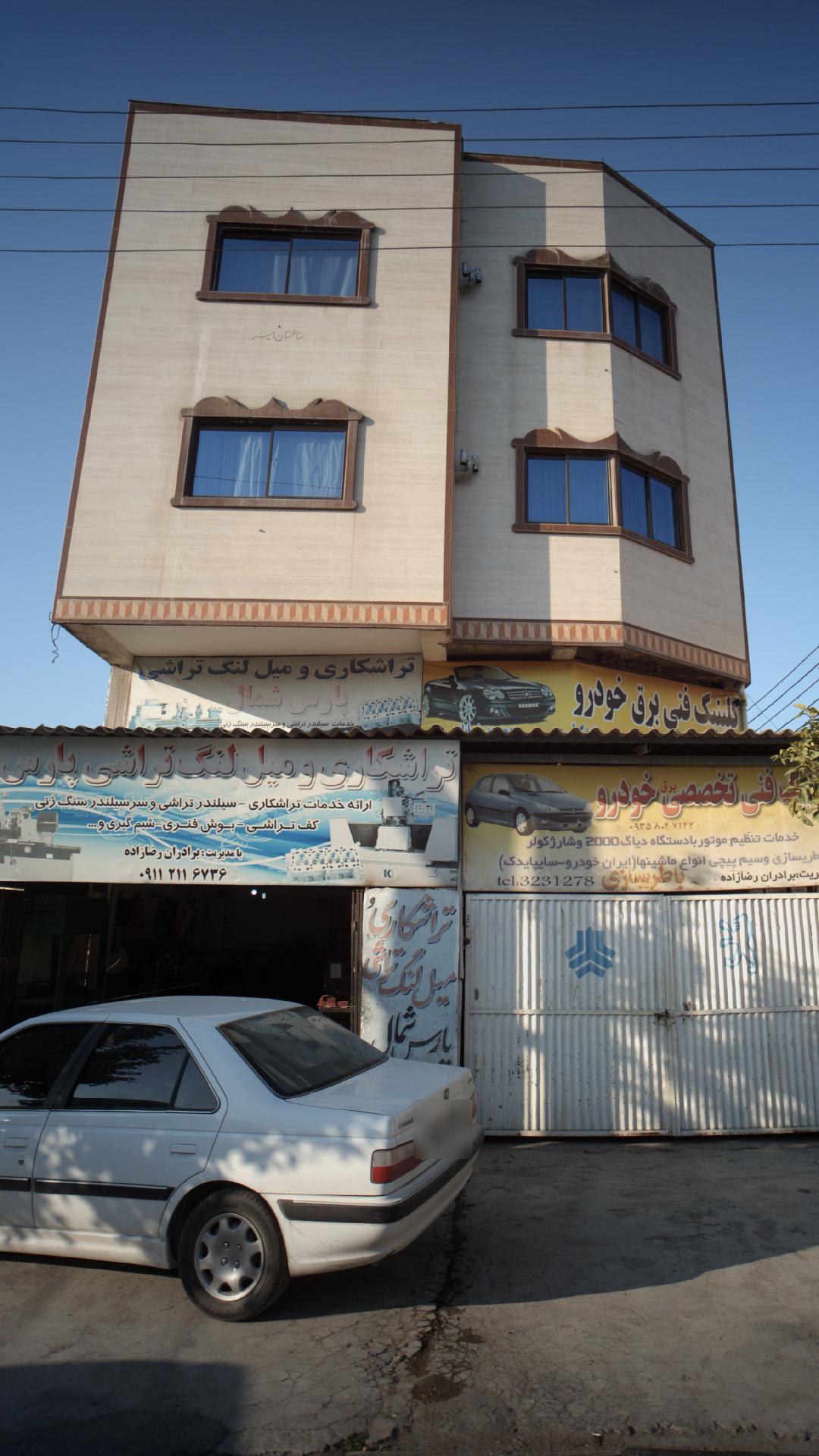 تراشکاری و میل لنگ تراشی پارس