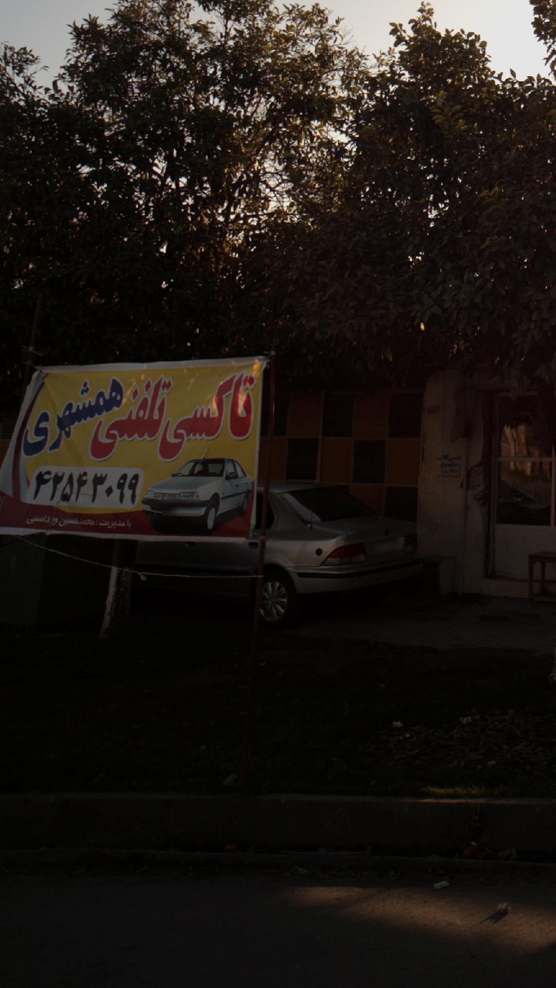 تاکسی تلفنی همشهری