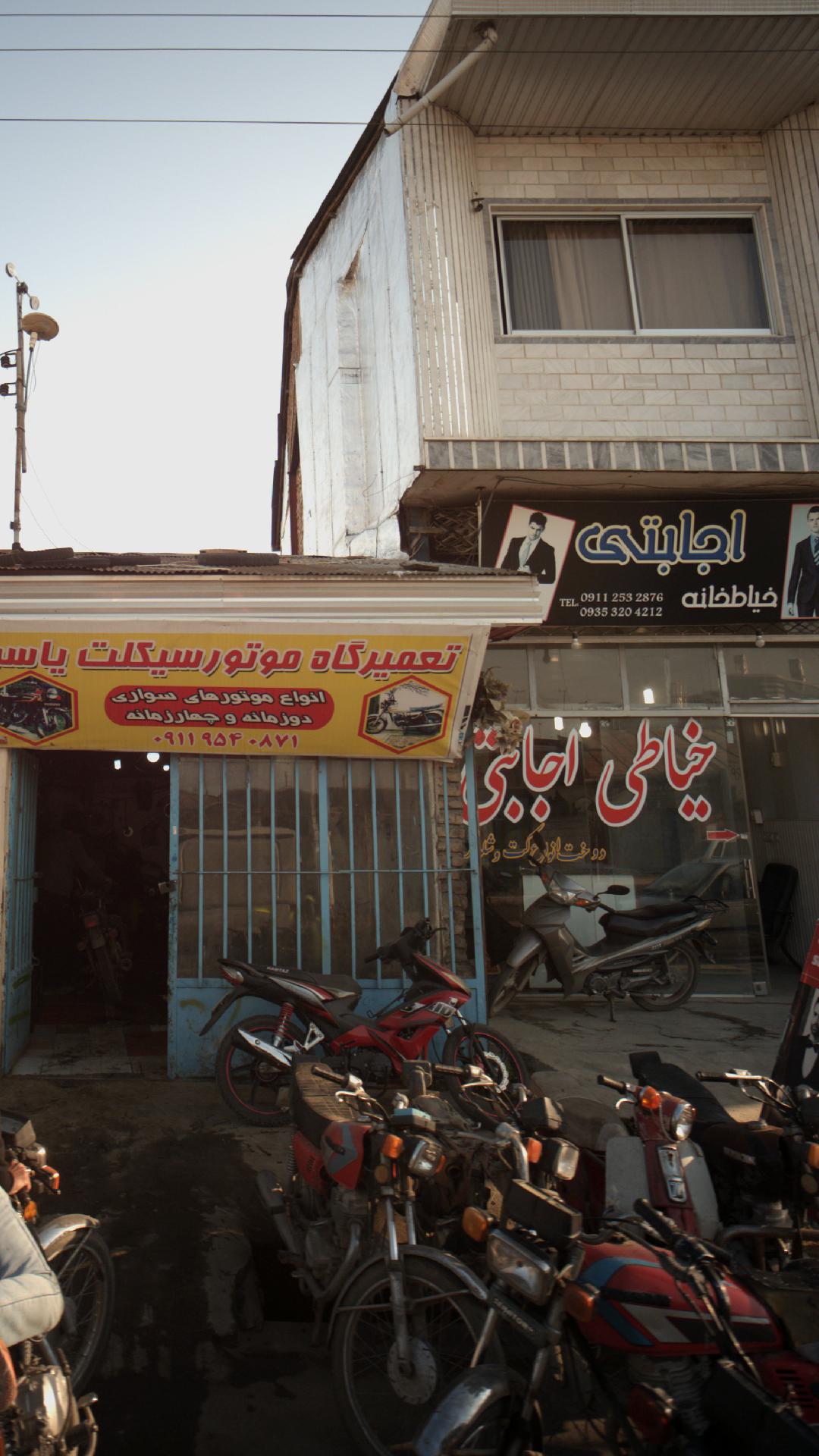 تعمیرگاه موتور سیکلت
