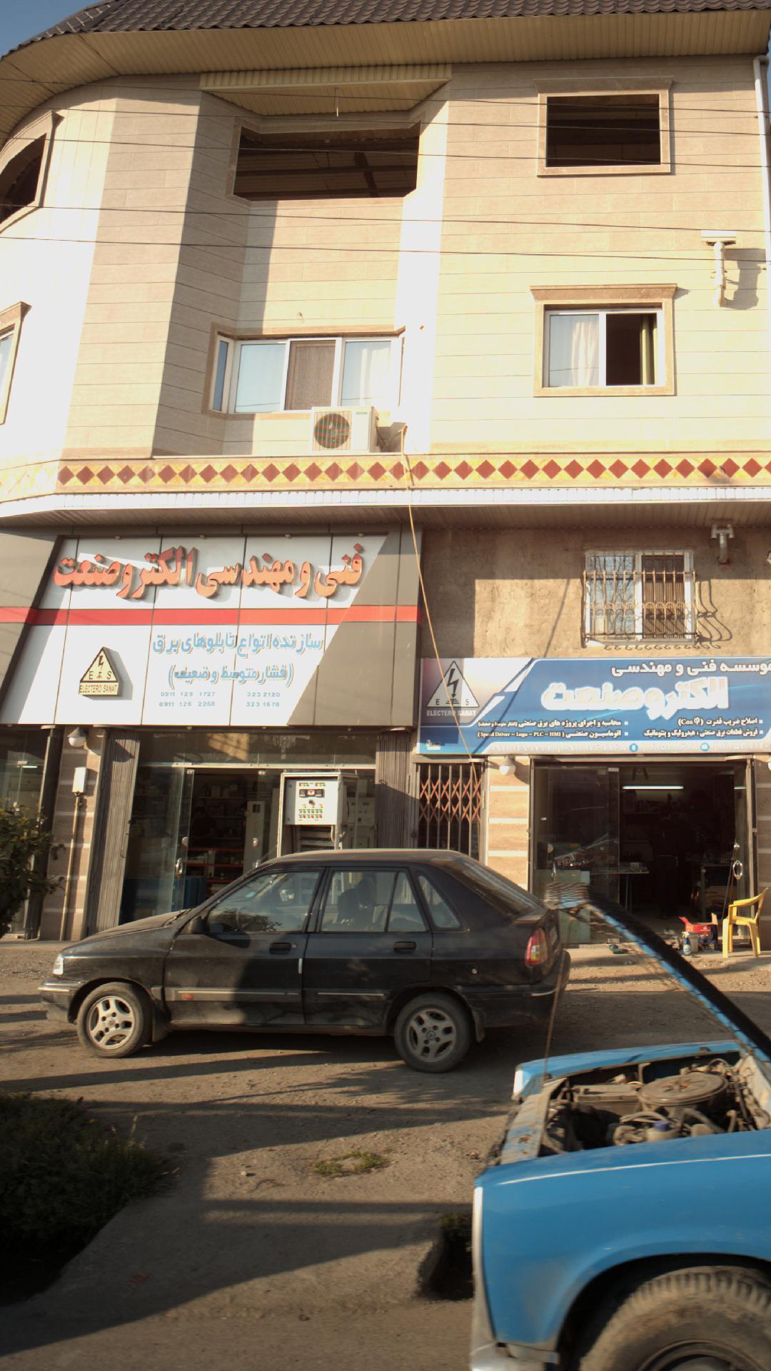 فنی و مهندسی الکتروصنعت