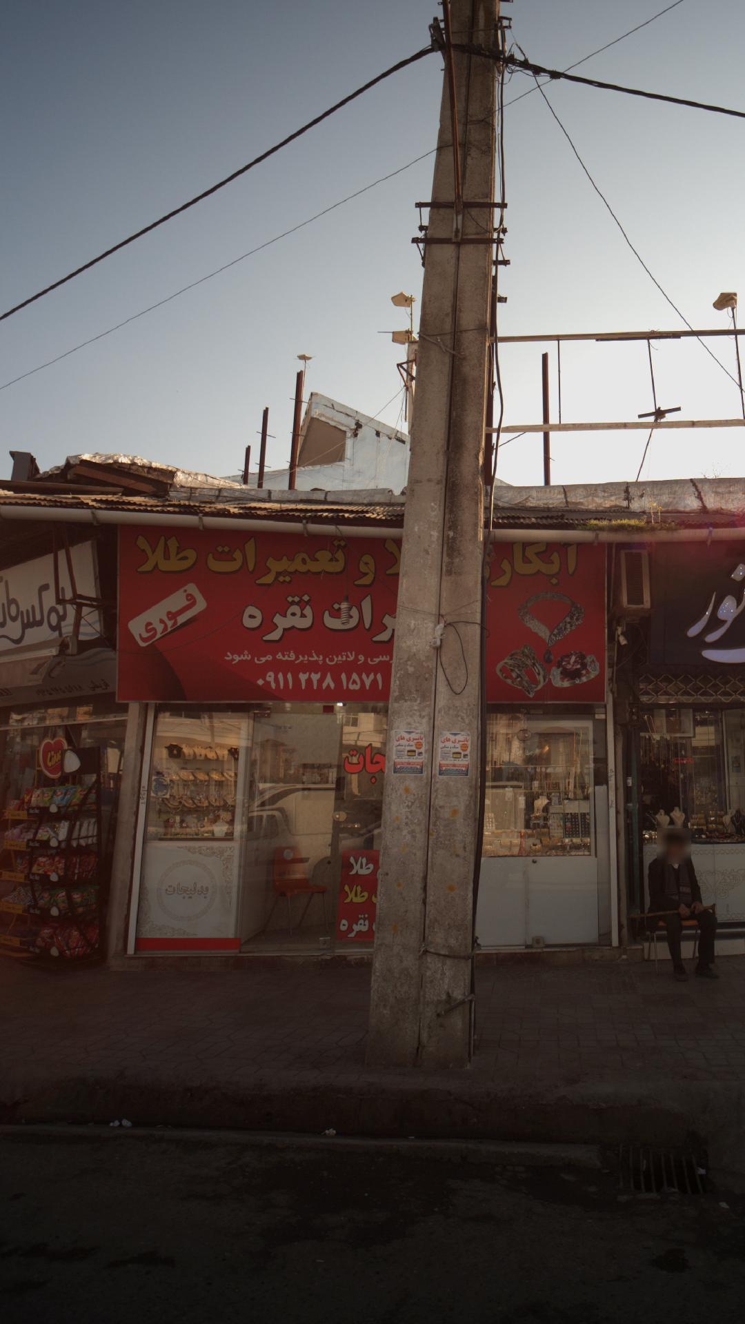 دوزنده
