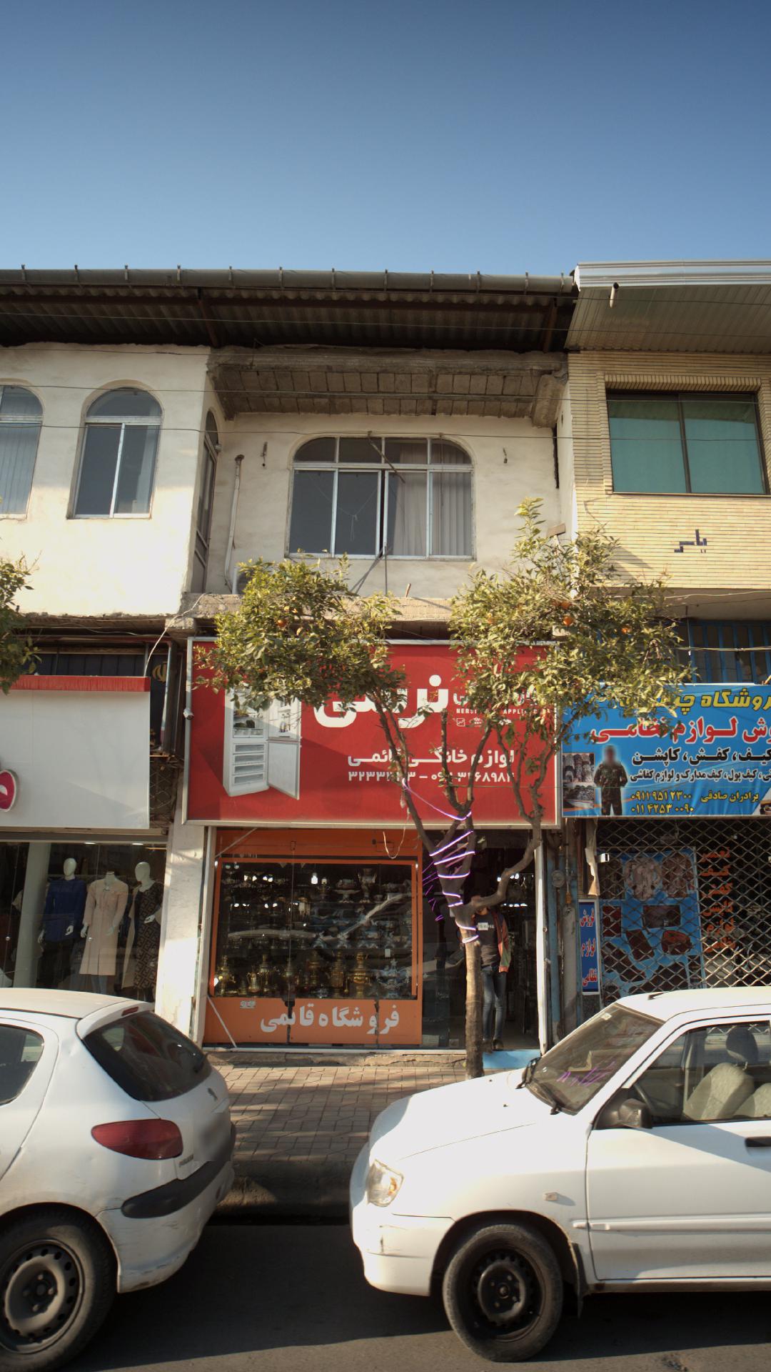 لوازم خانگی قائمی