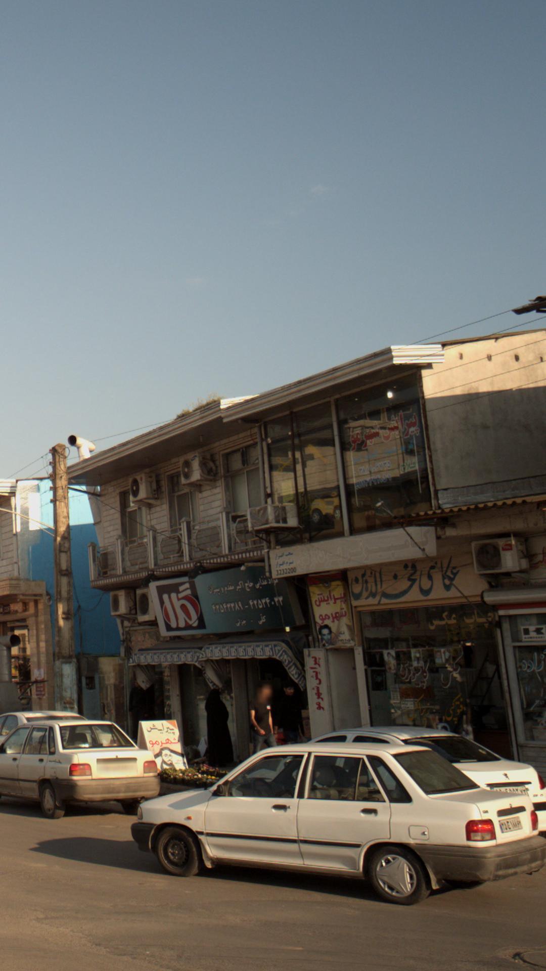 پیرایش شهر مو