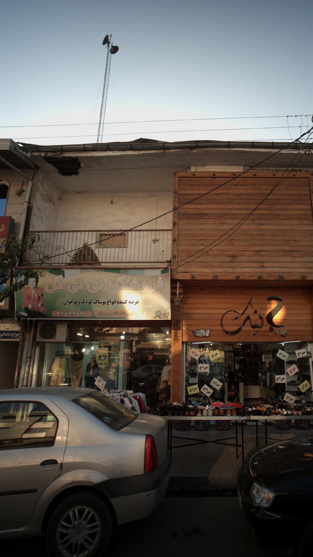 فروشگاه نی نی گل