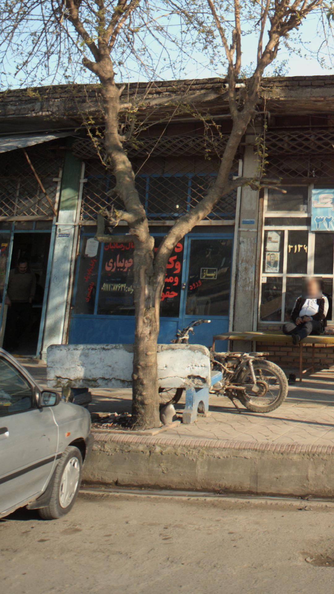 دفتر وکالت جویباری