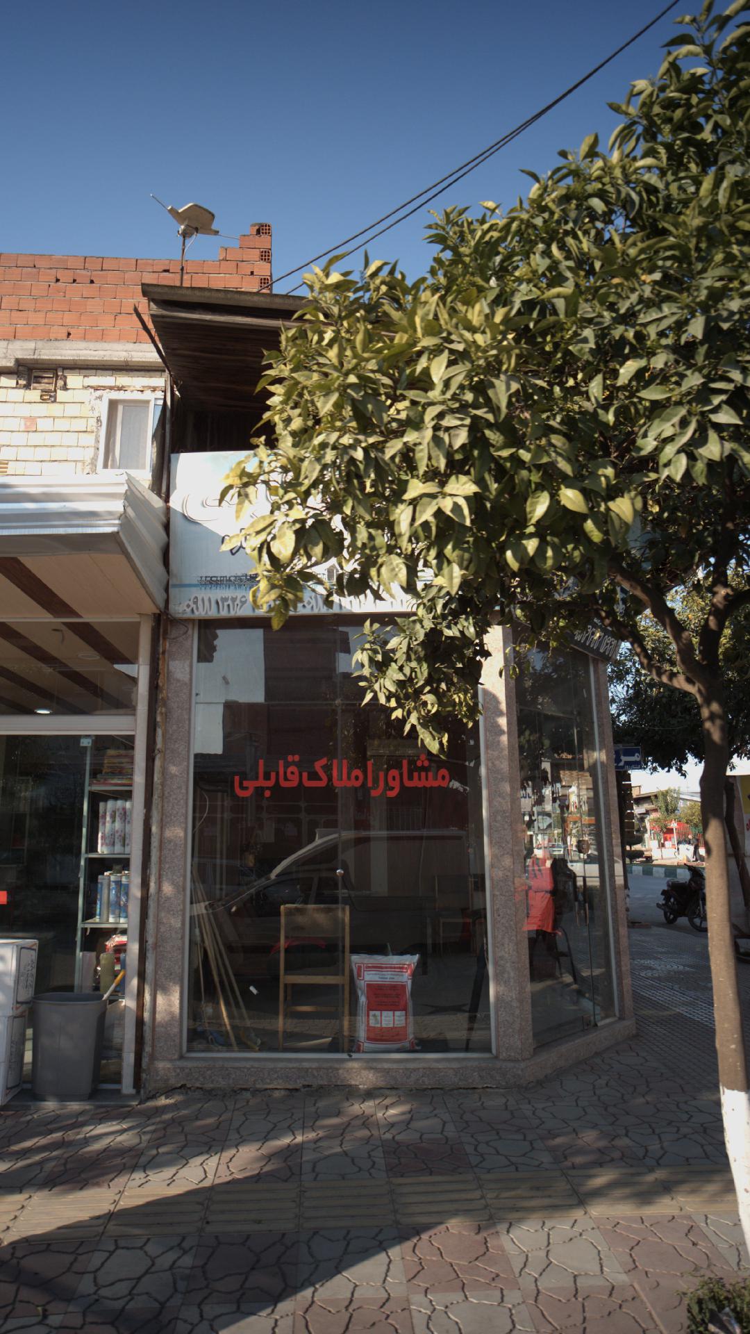 مشاور املاک قابلی