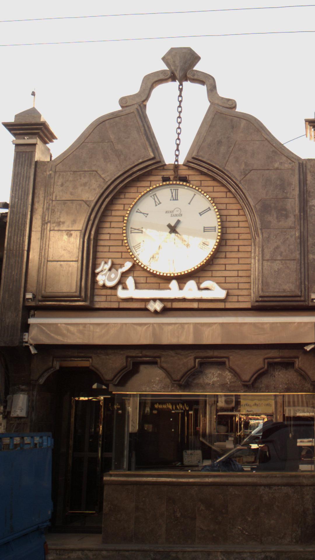 حمید حسن پور