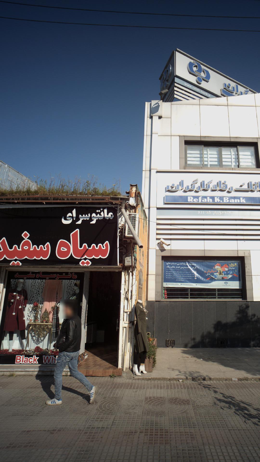 مانتوسرای سیاه و سفید
