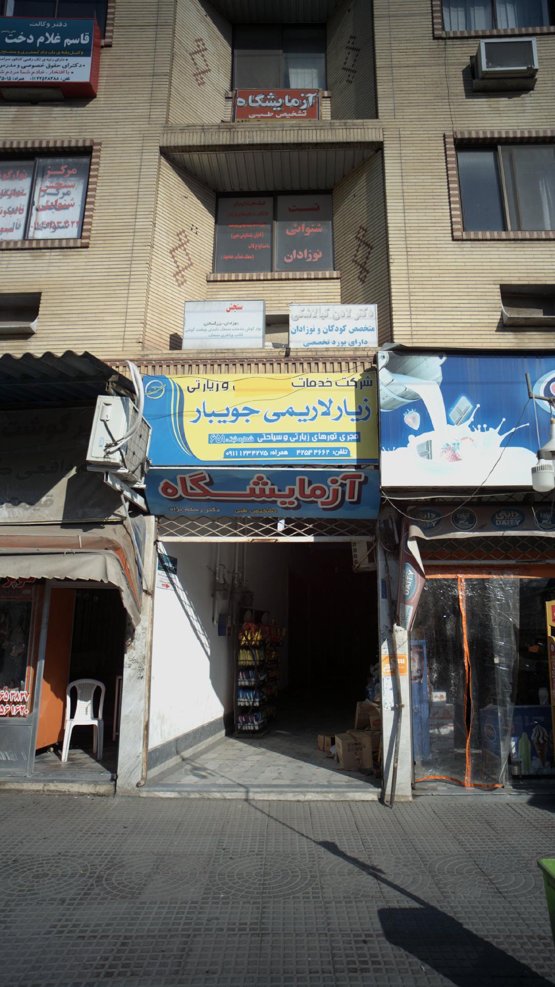 سنجش شنوائی نوزادان