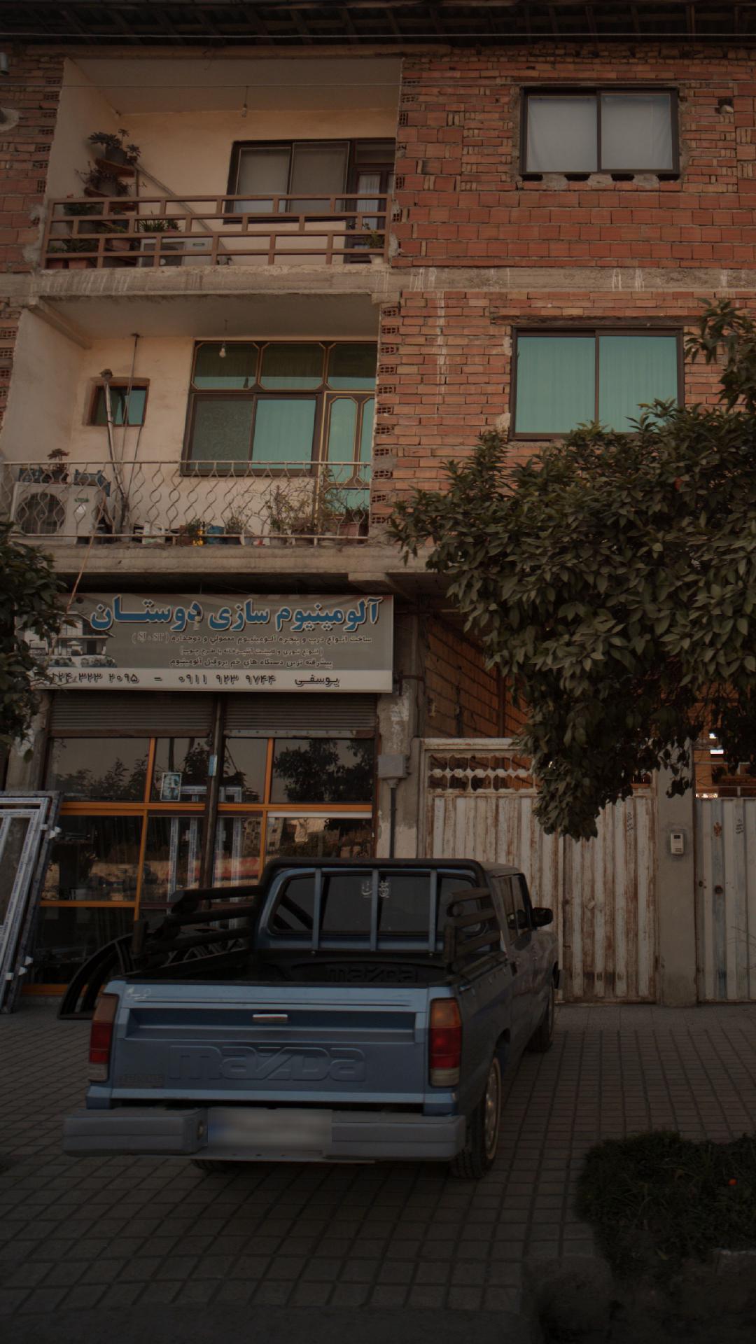 آلومینیوم سازی دوستان