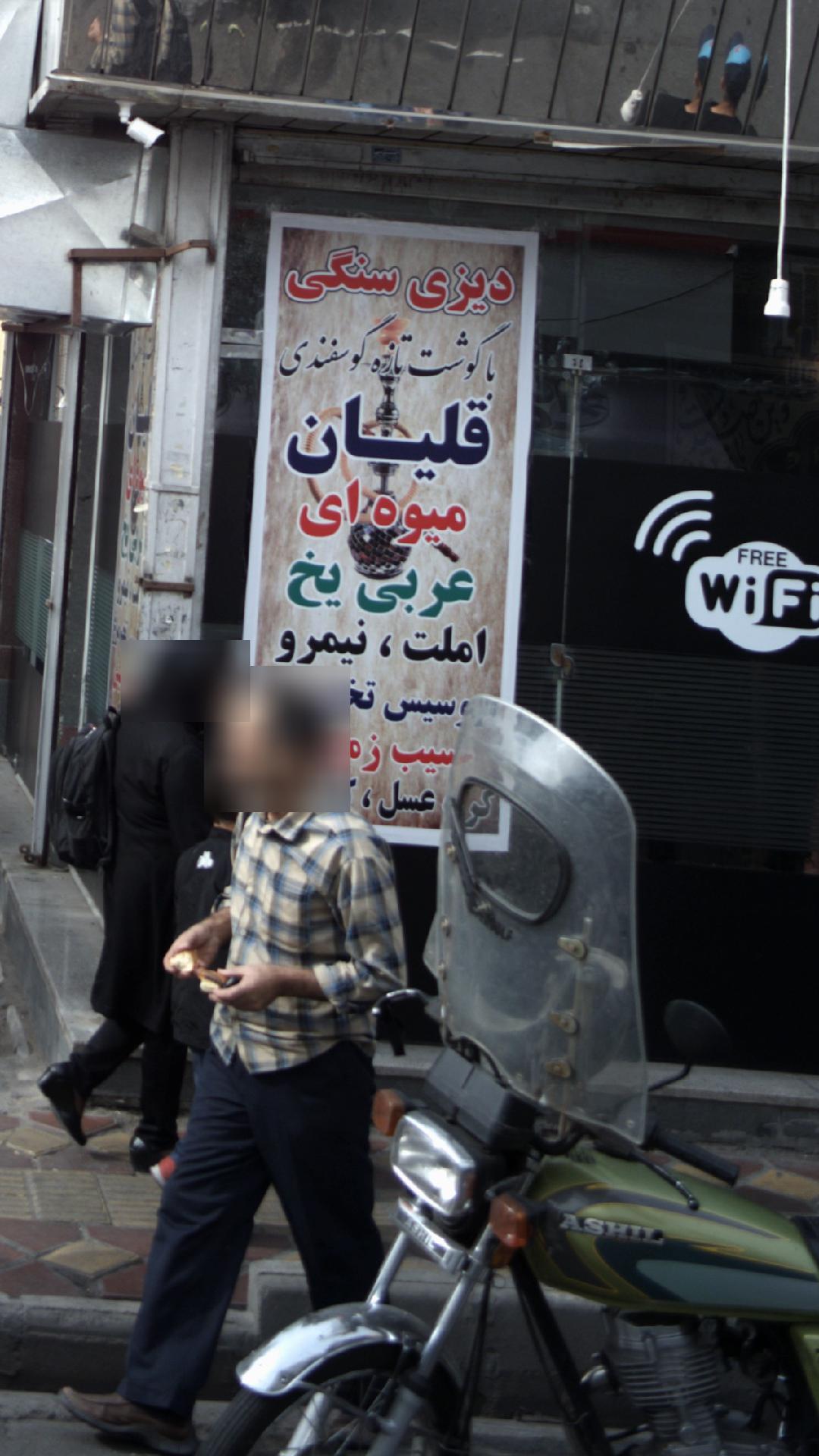 دیزی سنگی