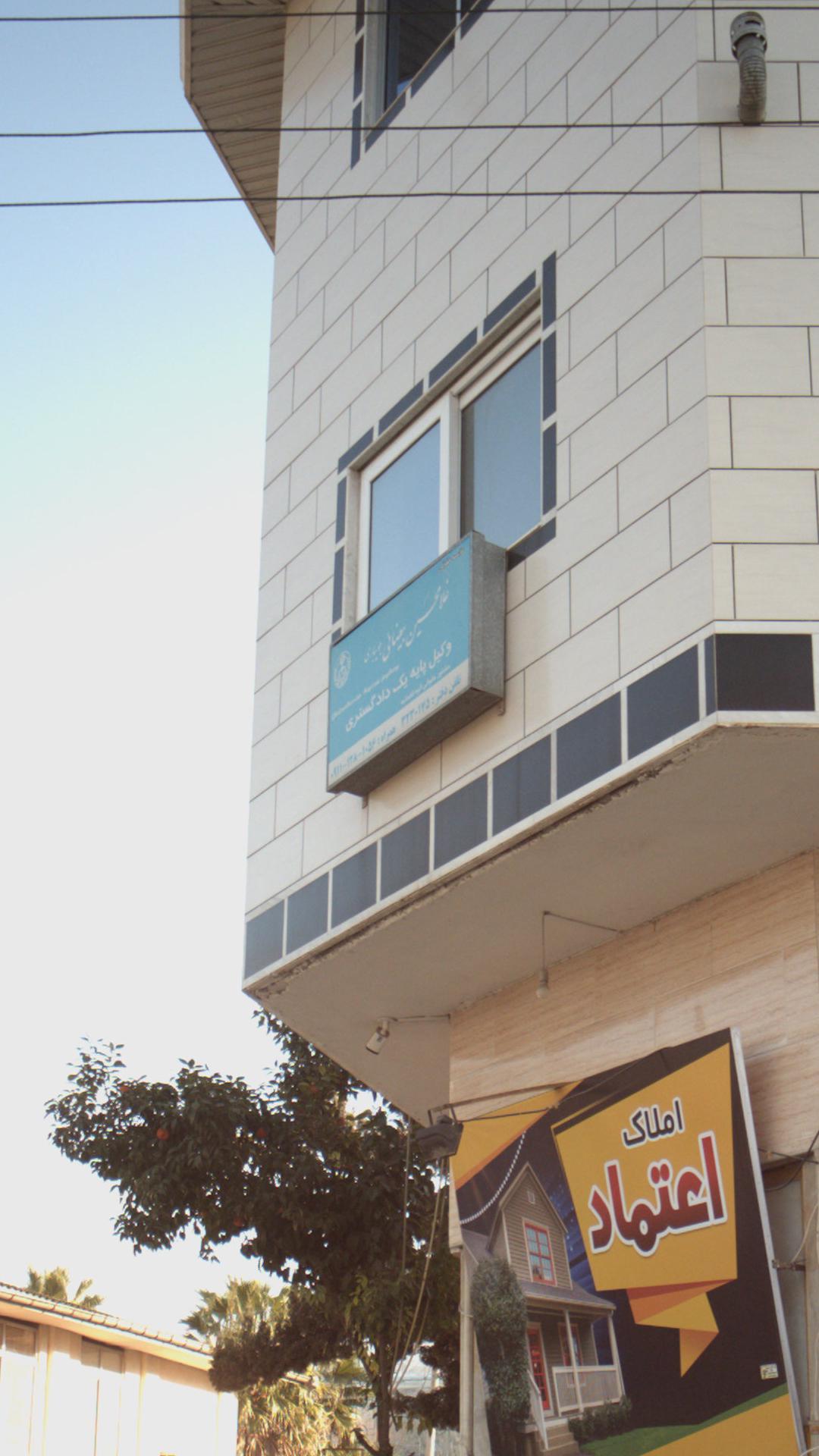 غلامحسین بیضایی