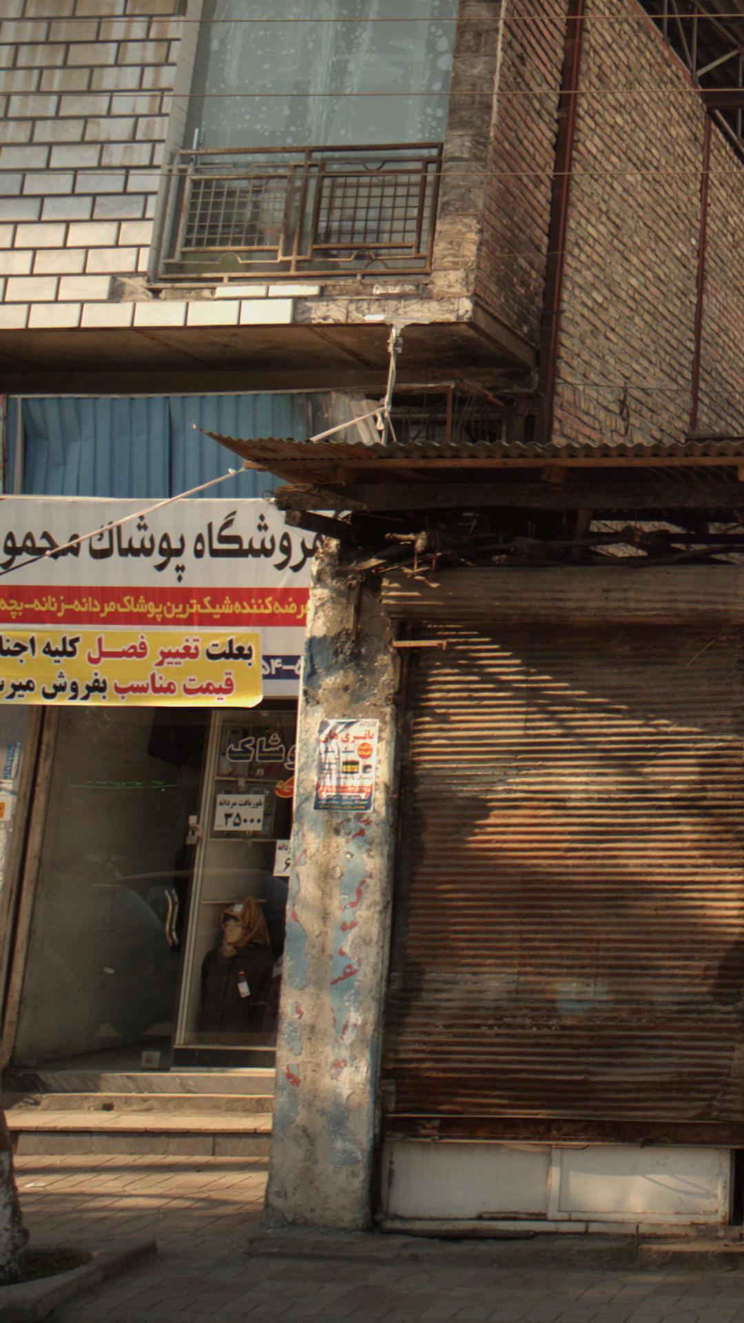 فروشگاه و.شاک محمودی