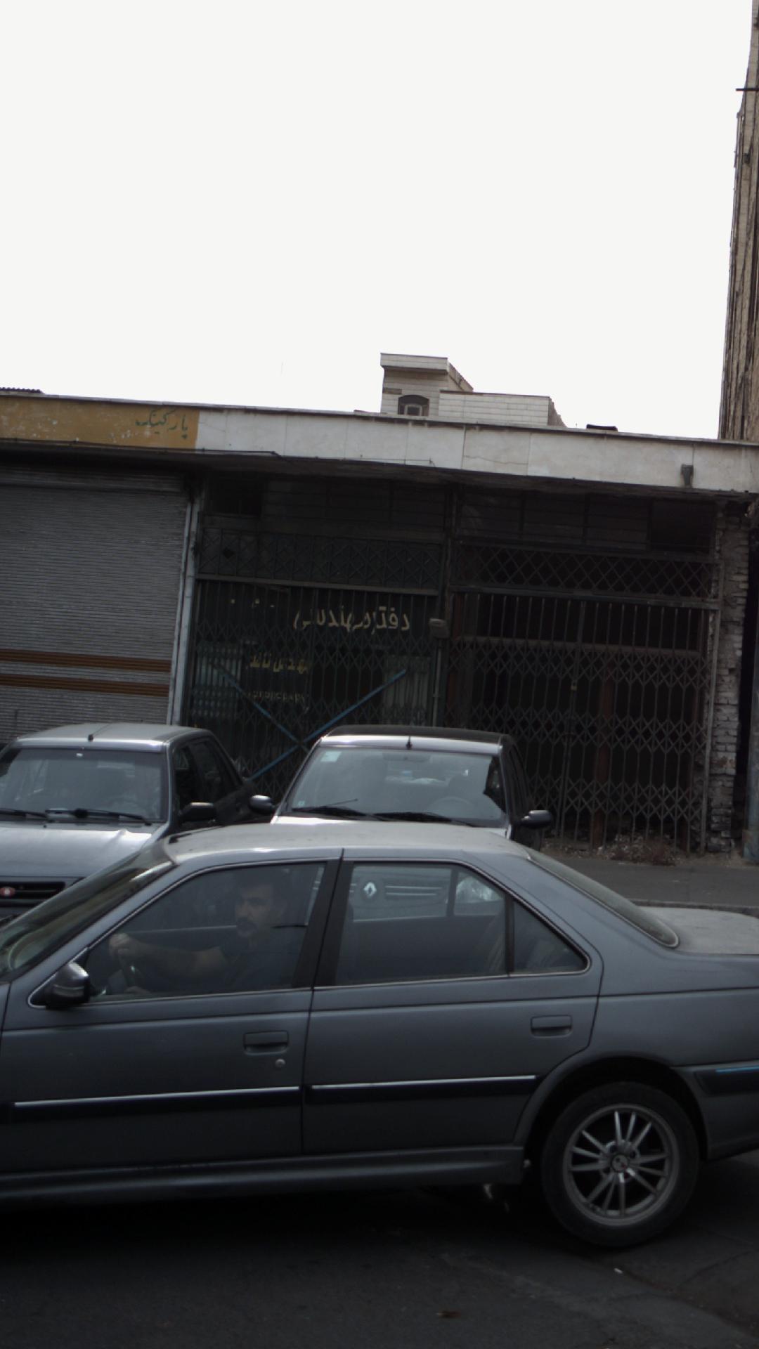 دفتر مهندسی