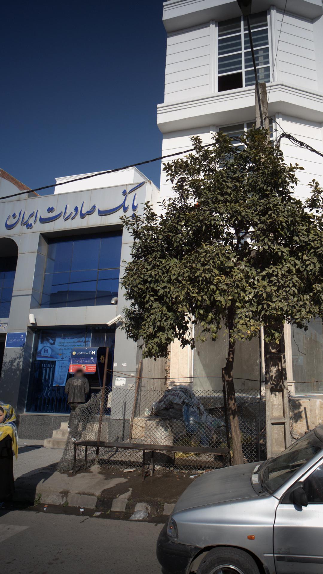 بانک صادرات