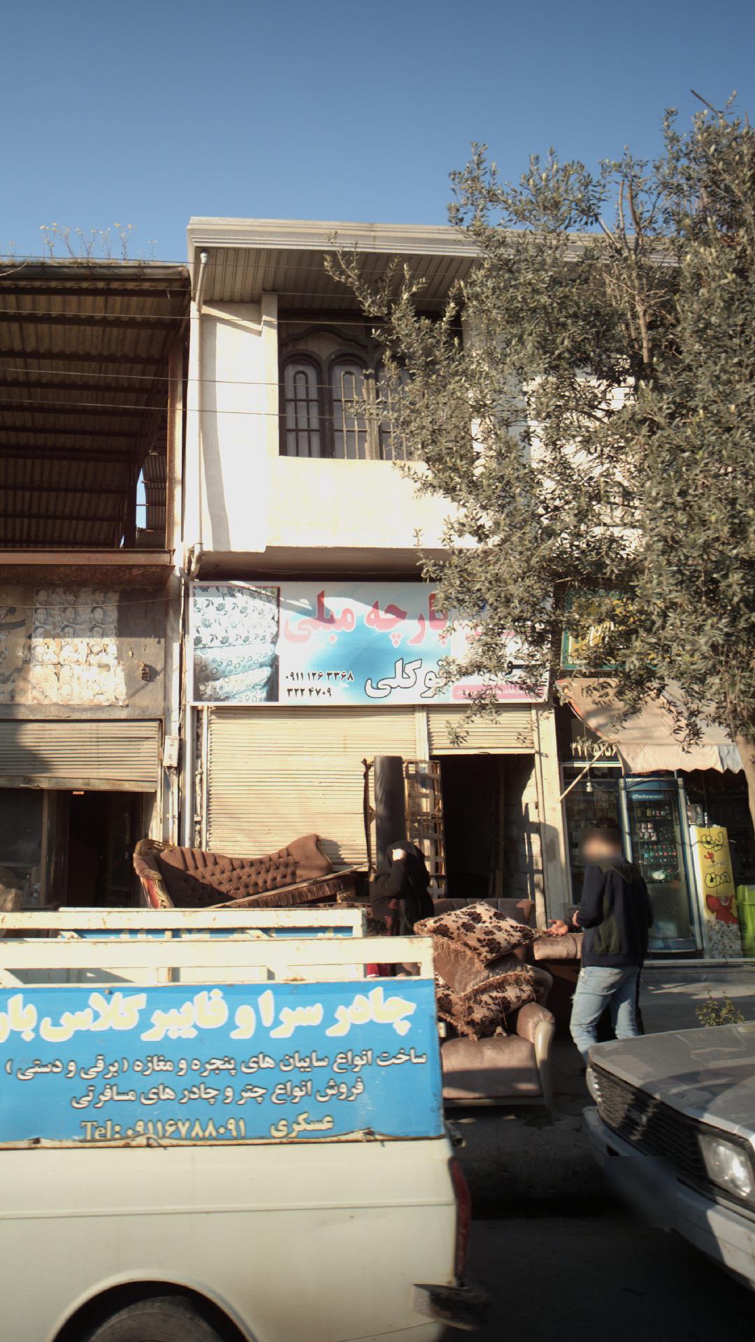 پارچه مبلی توکلی