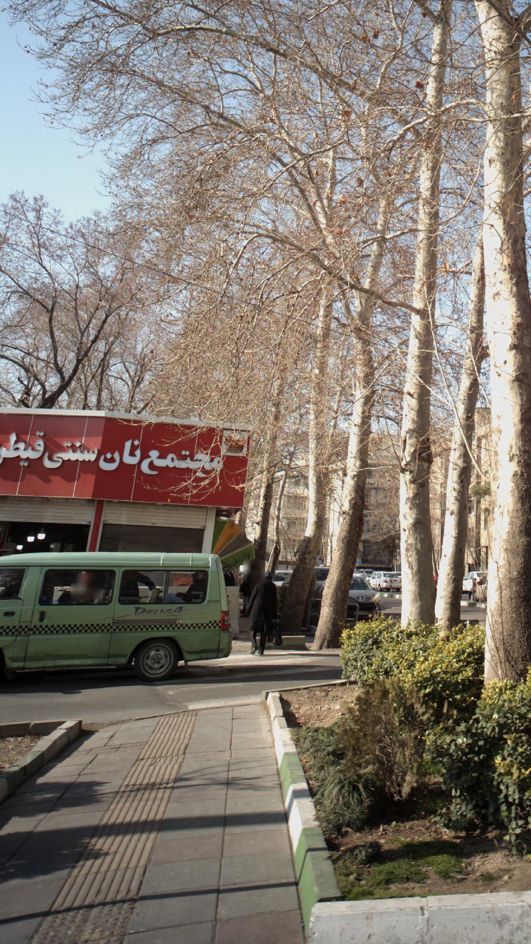 نانوایی