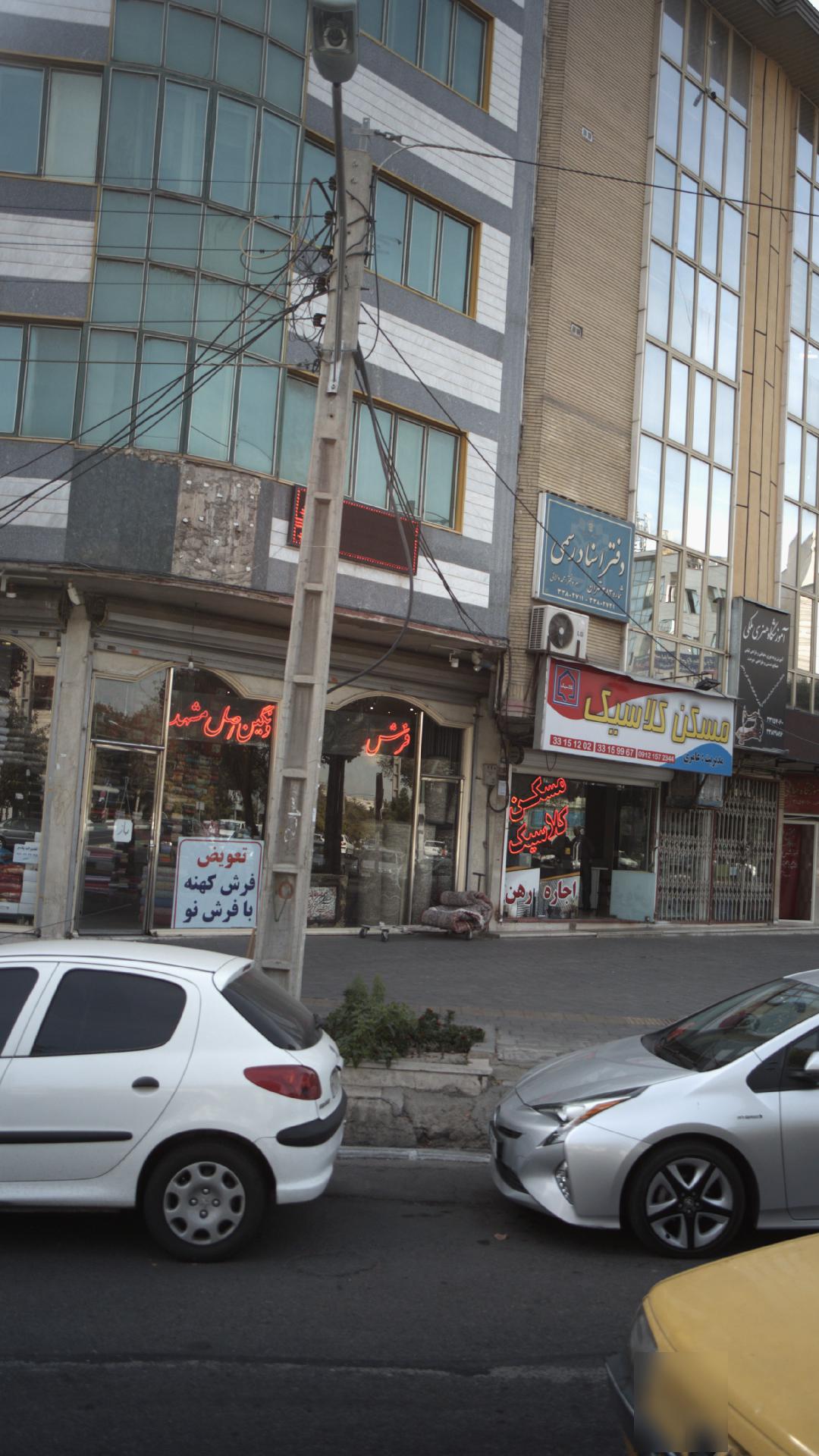 فرش ونگین اصل مشهد