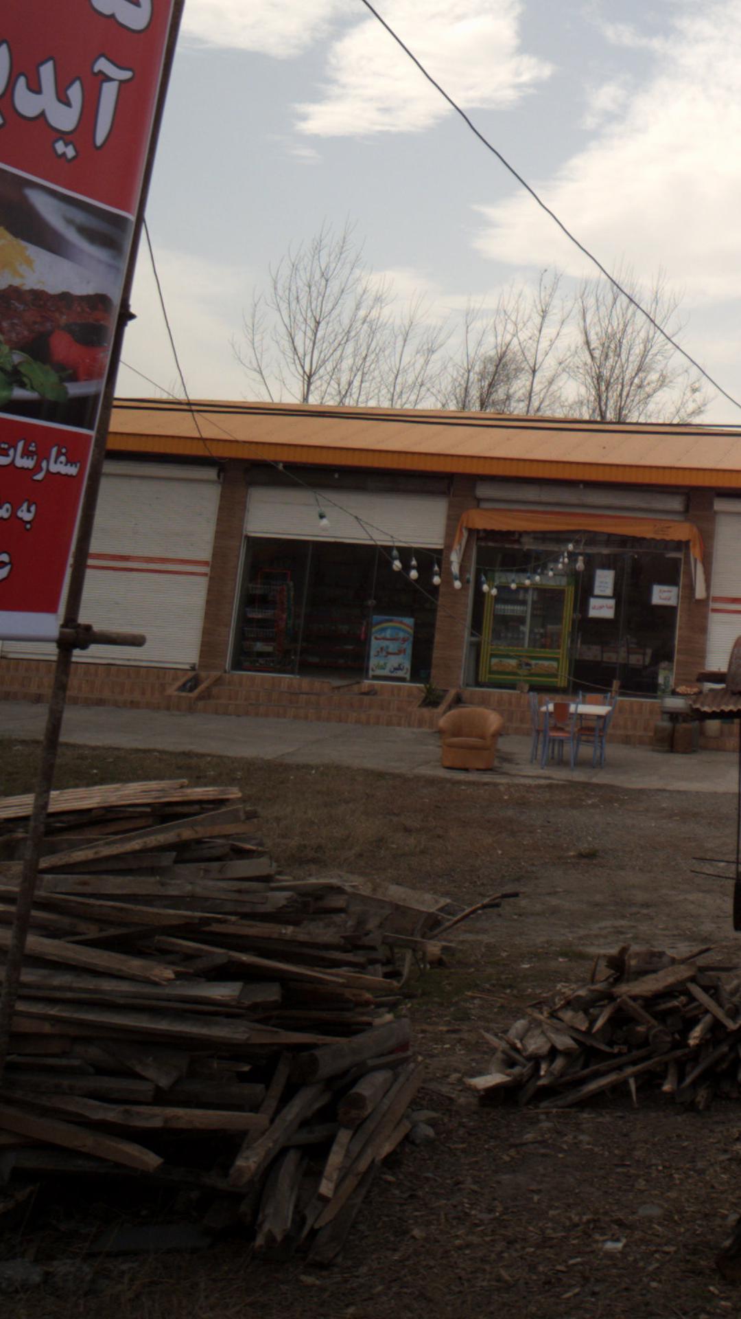 نوشت افزار رنگین کمان