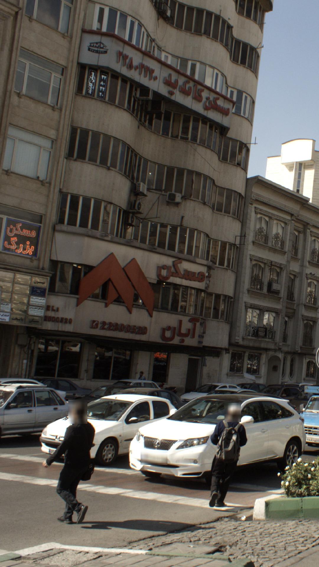 مسکن کاندید