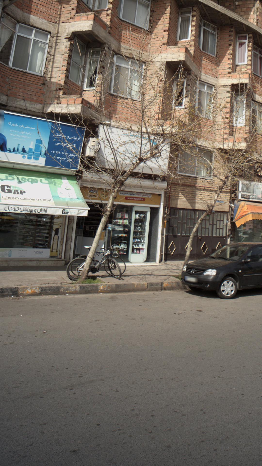 موبایل عارف