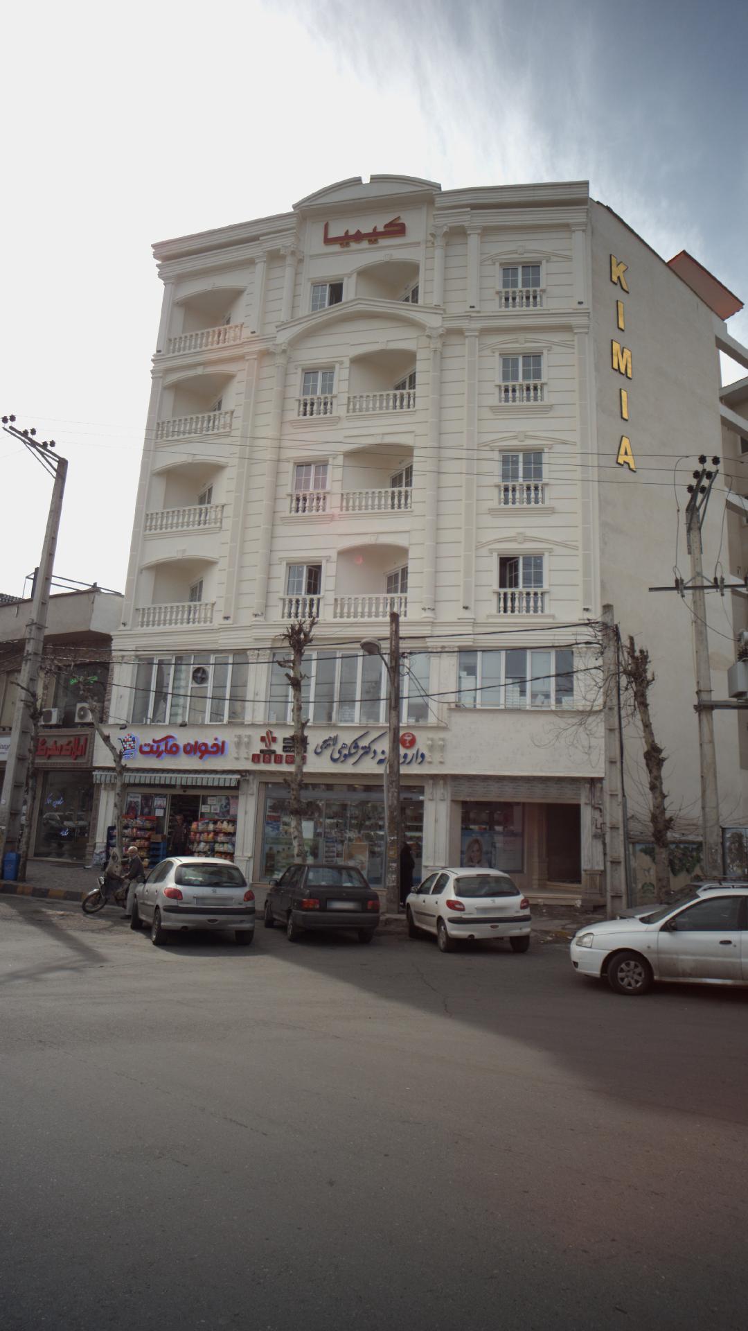 داروخانه دکتر شکوهی لاهیجی