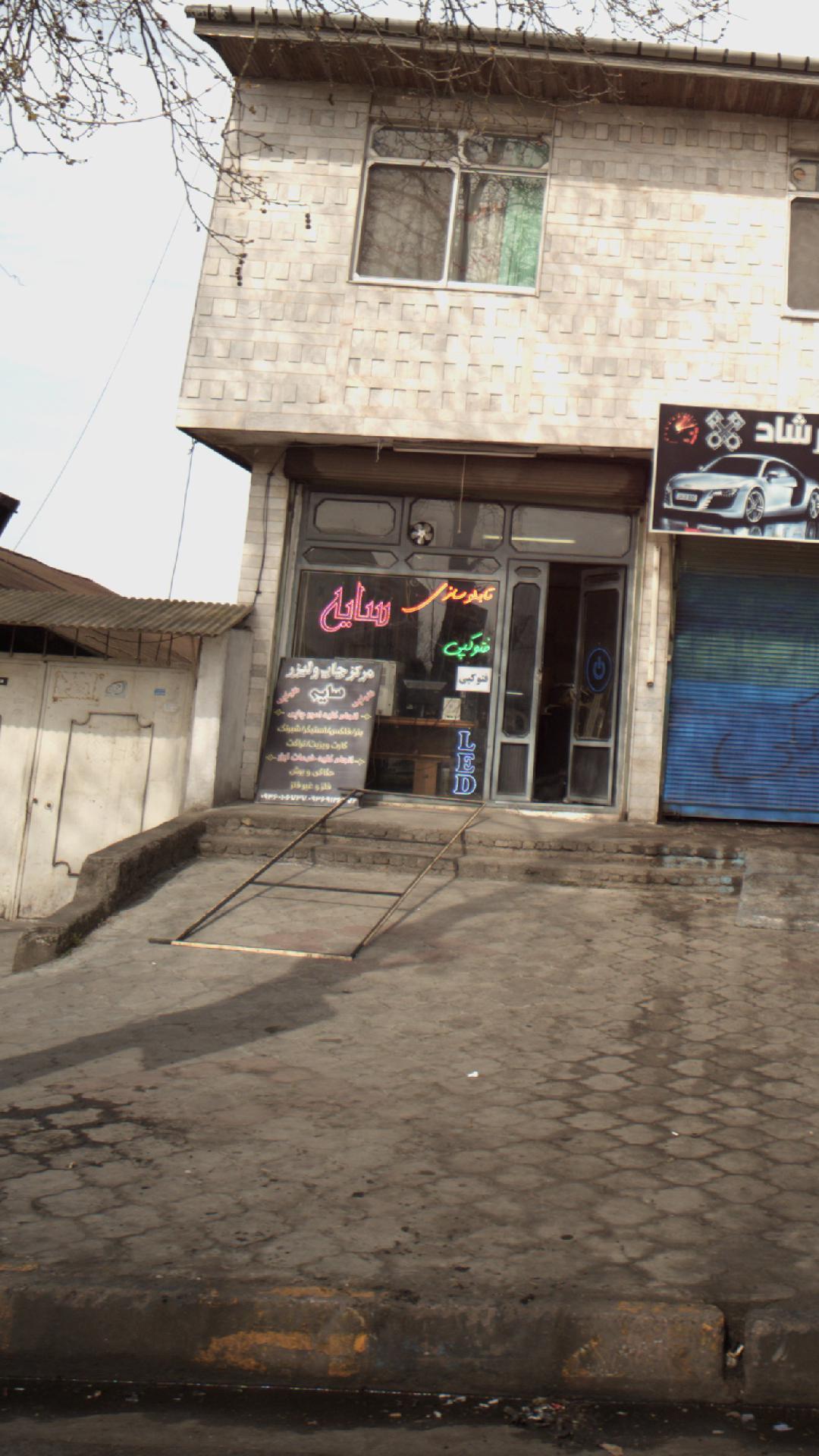 تابلو سازی سایه