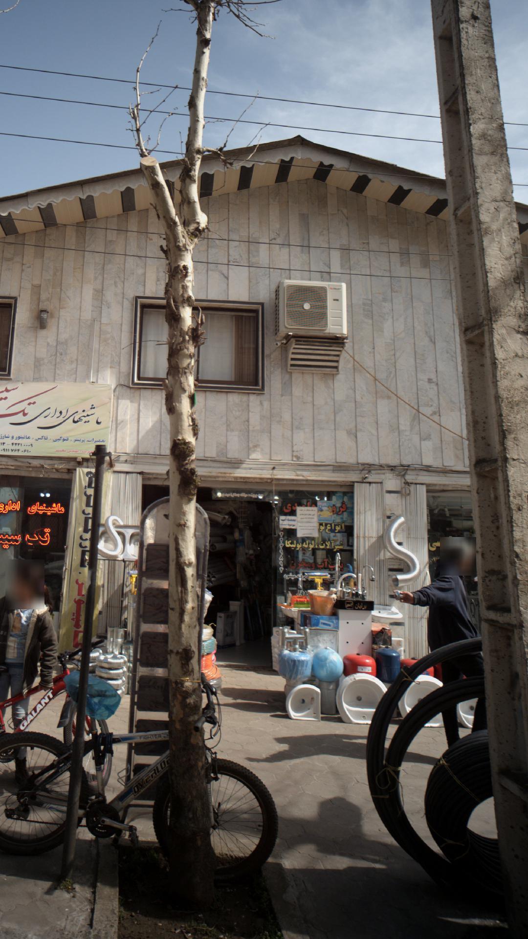 فروشگاه شیرآلات