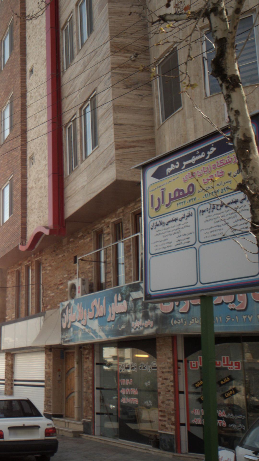 دفتر فنی مهندسی طرح هزاره سوم