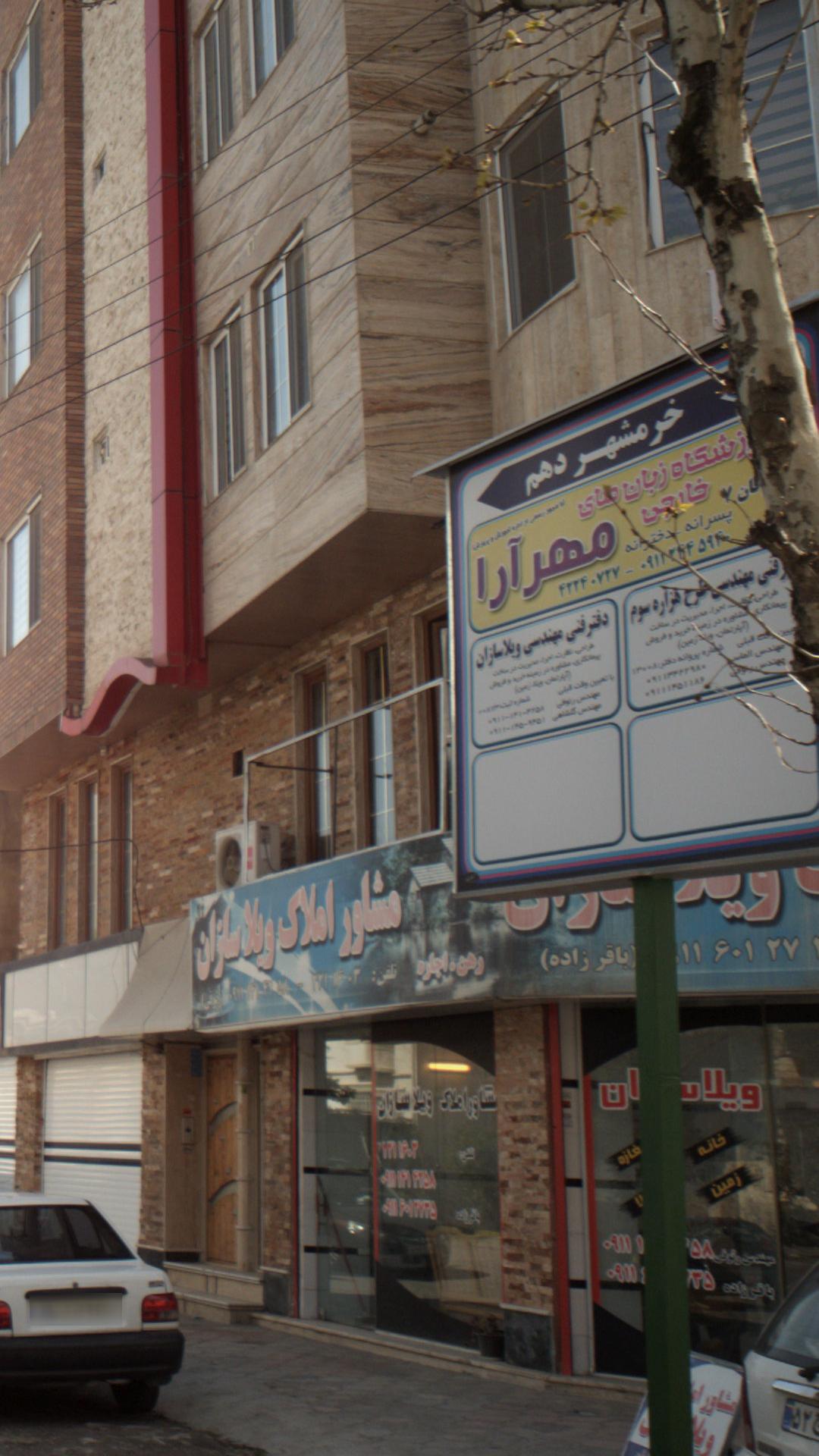 دفتر فنی مهندسی ویلاسازان