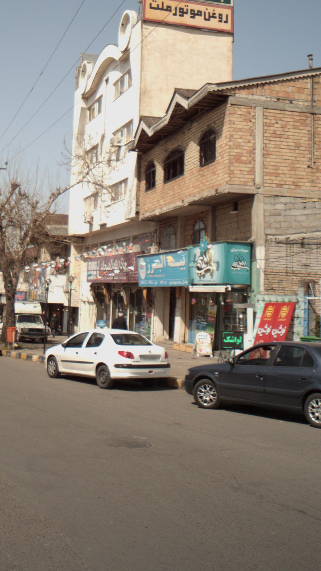 بیمه البرز