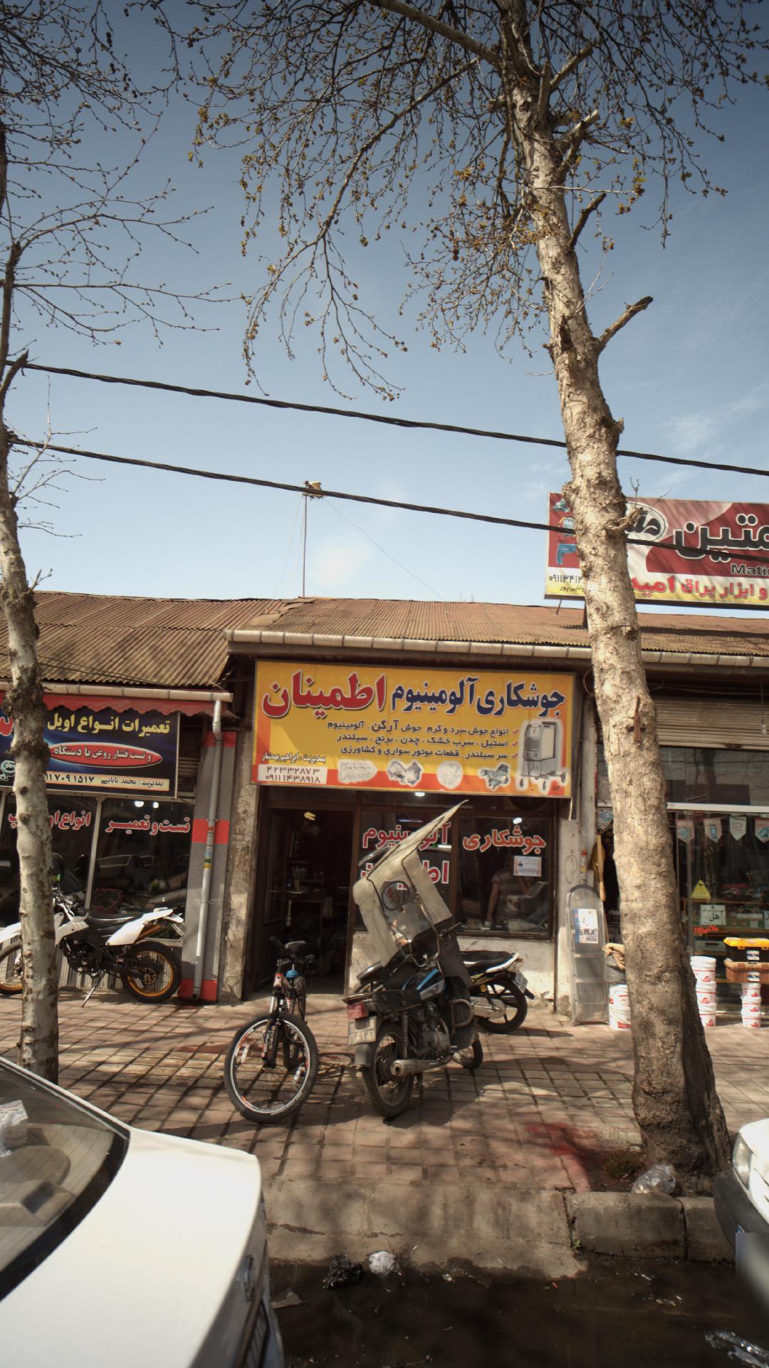 جوشکاری اطمینان
