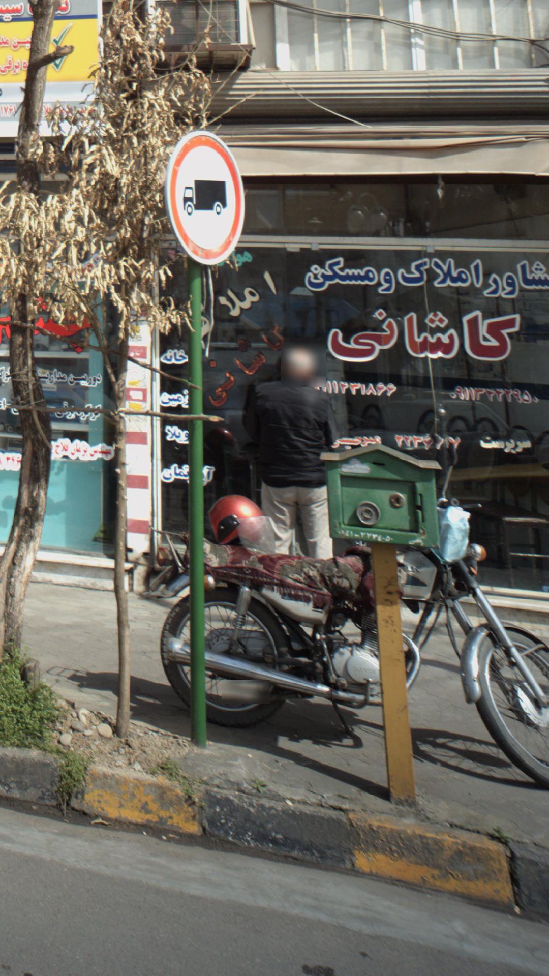 مشاور املاک و مسکن کاشانی