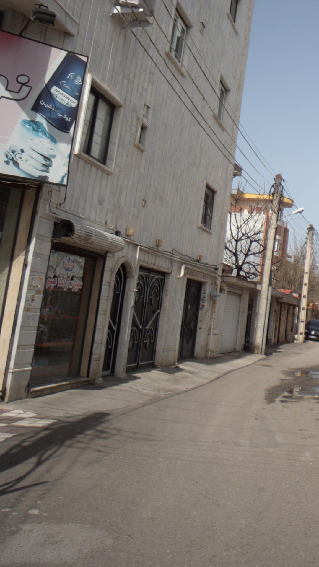 سوپرمارکت میثم