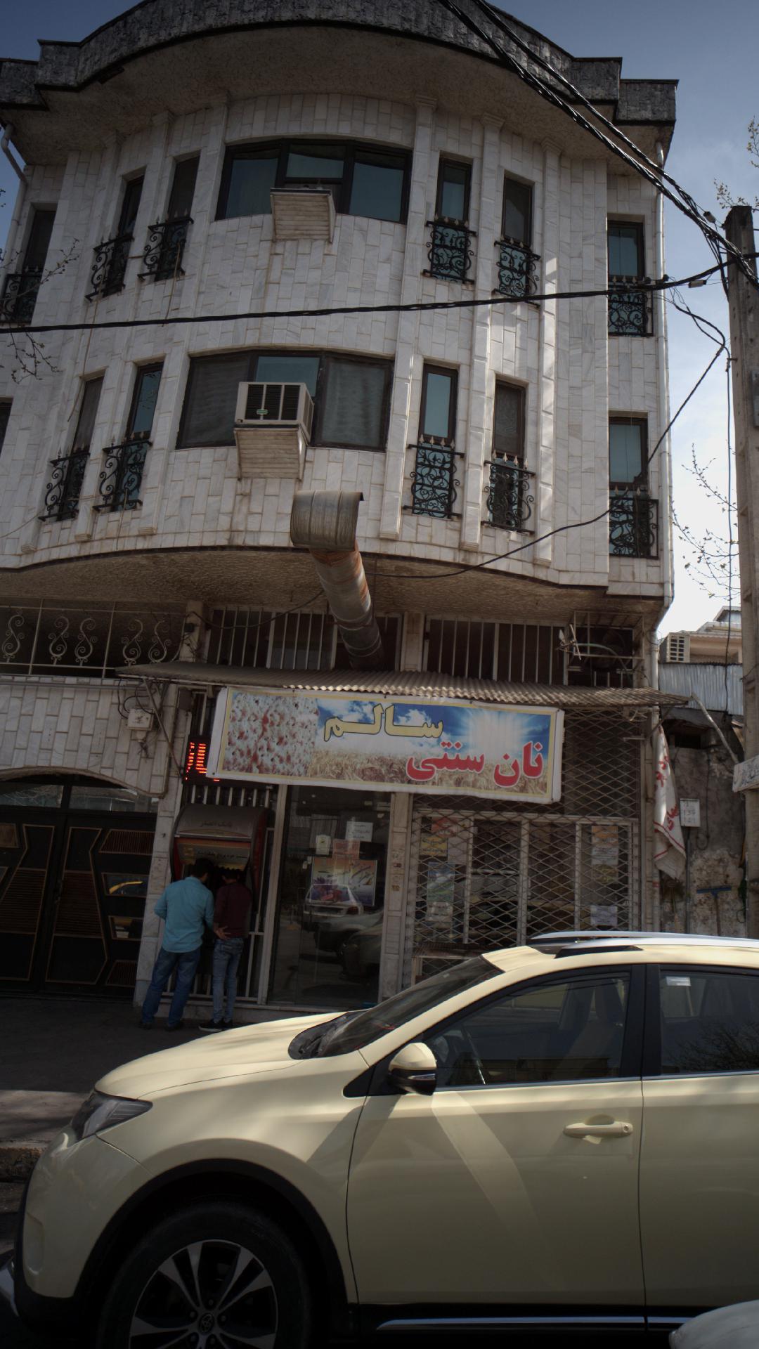 نان سنتی سالم