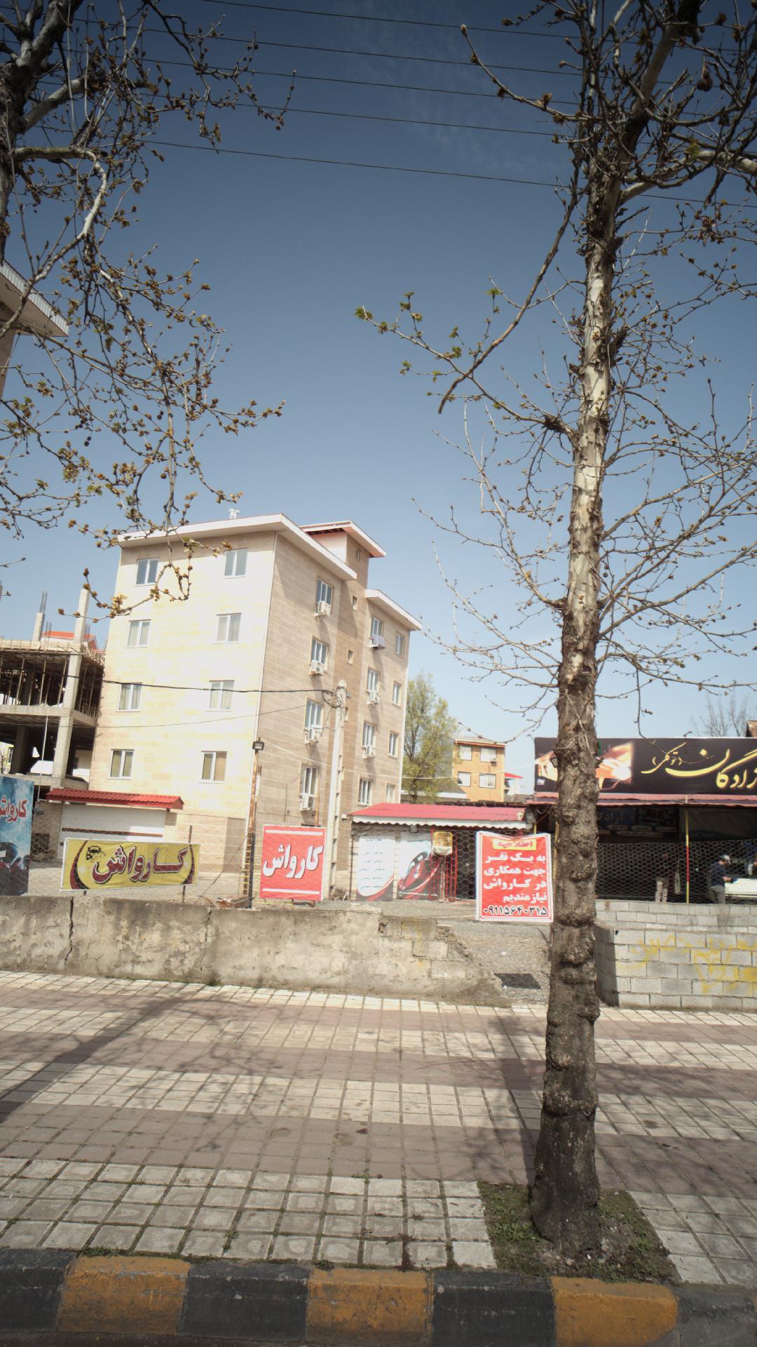 کارواش آزادگان