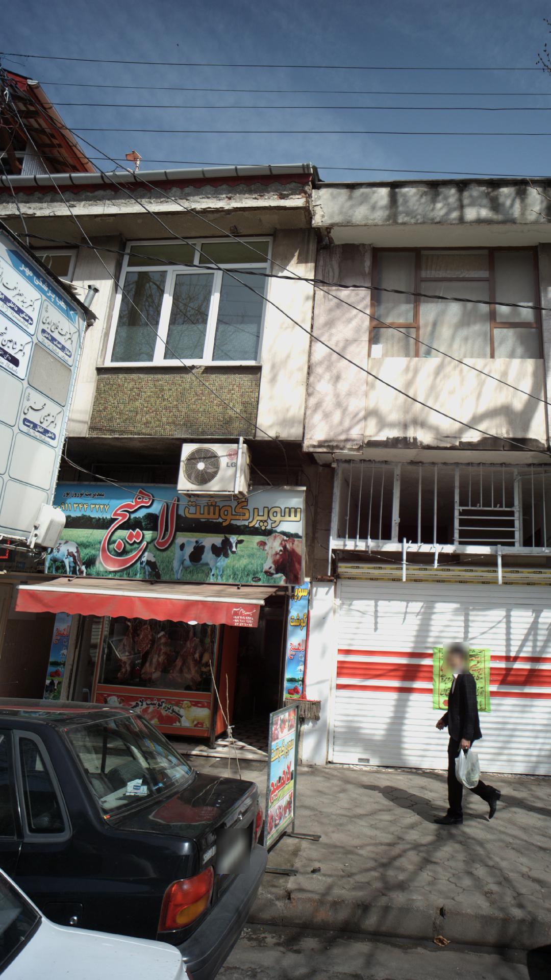 دکتر حجت فلاح ابدی