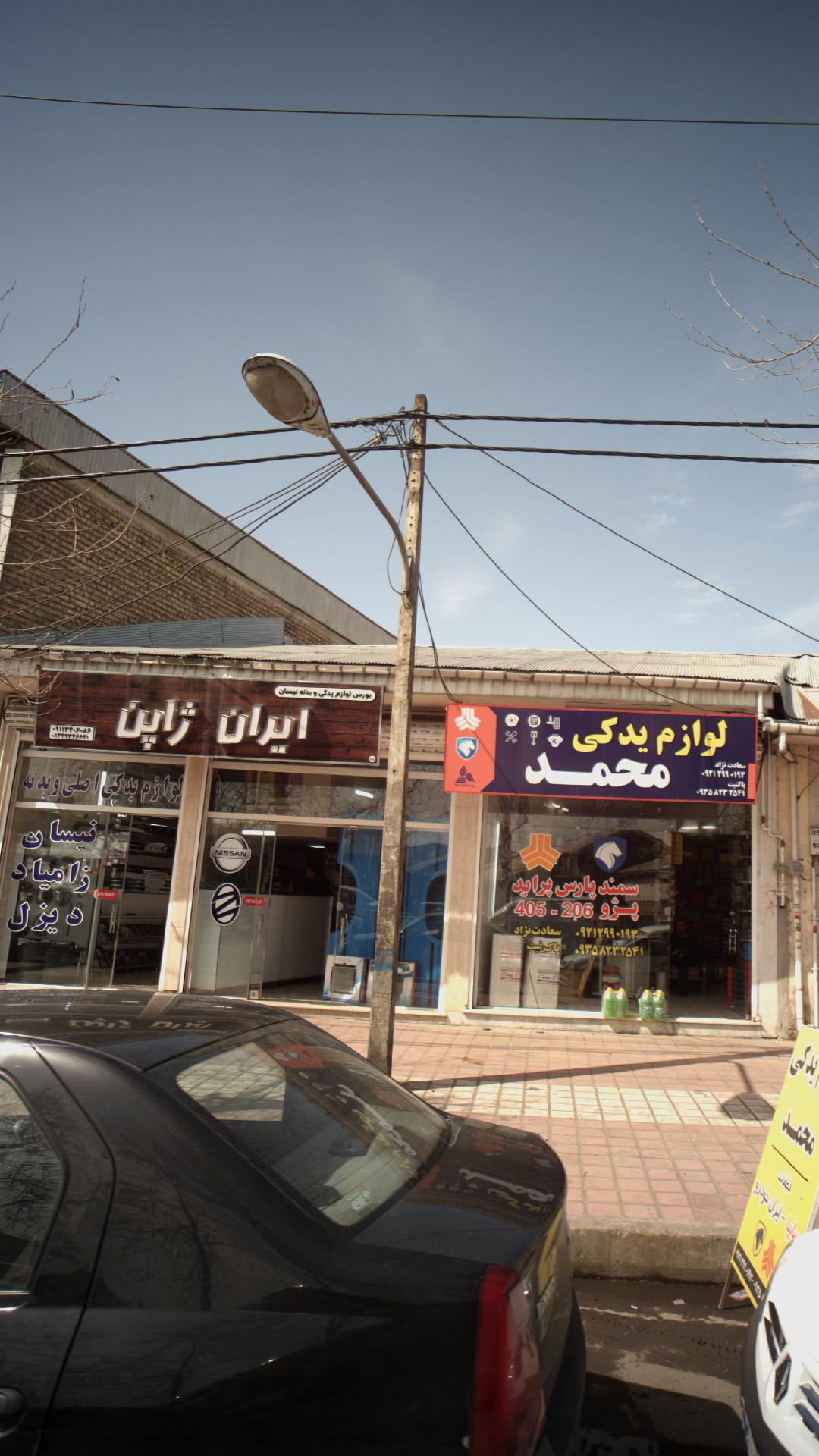 بورس لوازم یدکی و بدنه نیسان ایران ژاپن