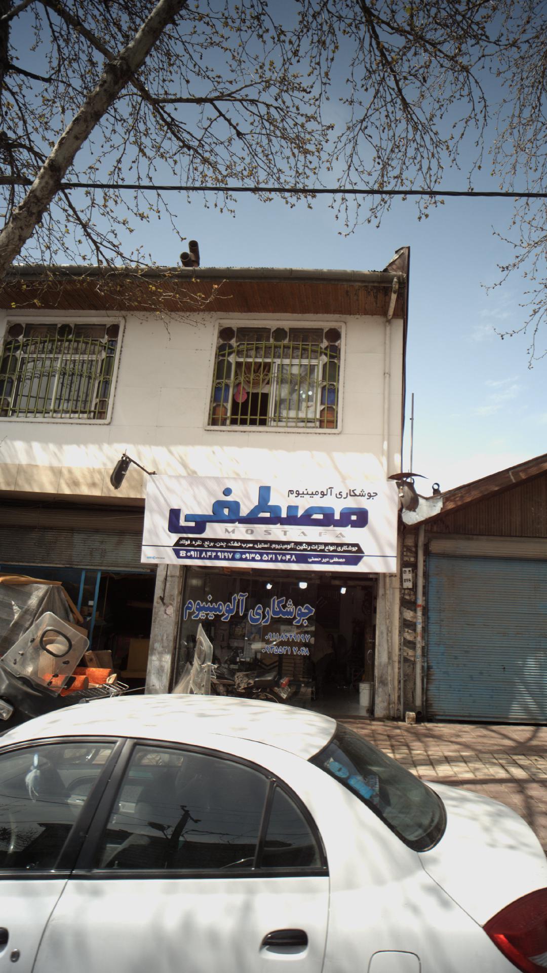 جوشکاری آلومینیوم مصطفی