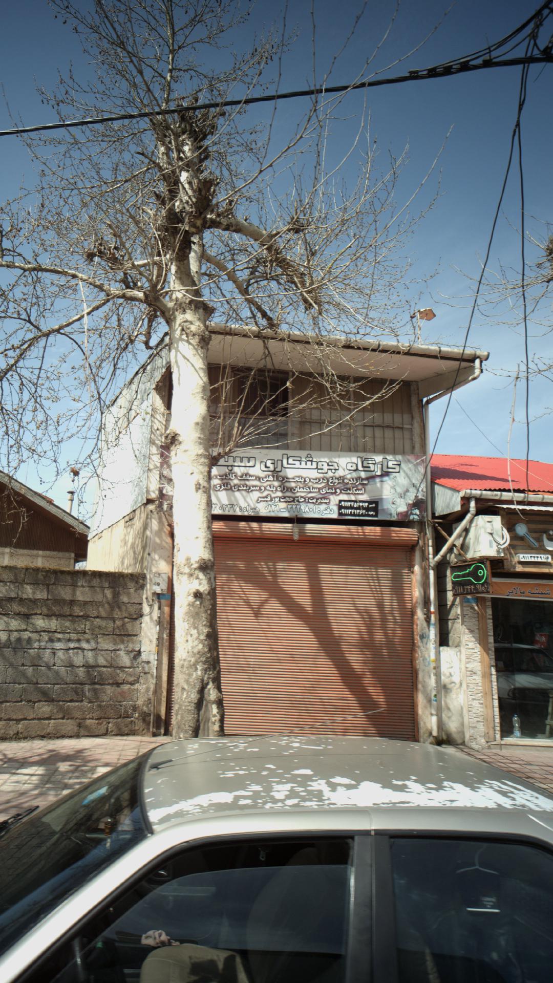 کارگاه صنعتی و جوشکاری جم