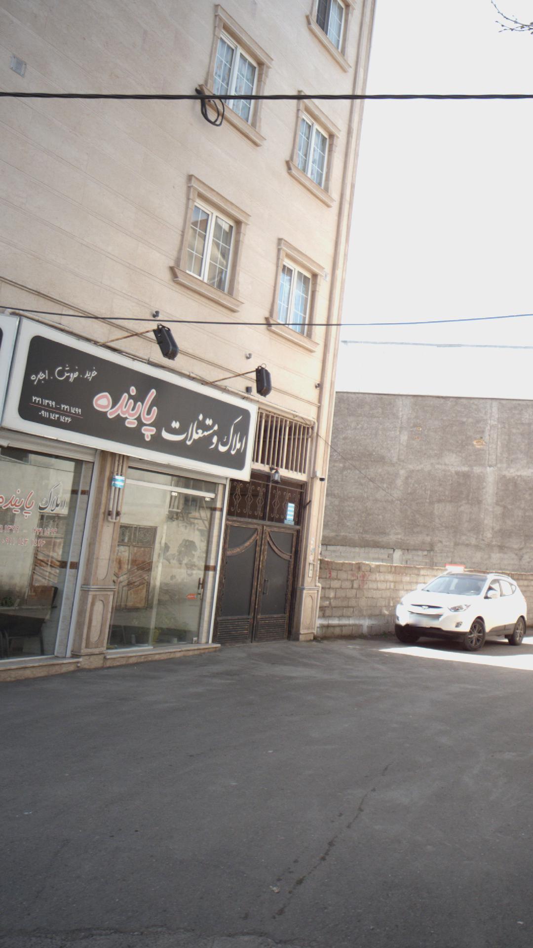 املاک و مستغلات پاینده