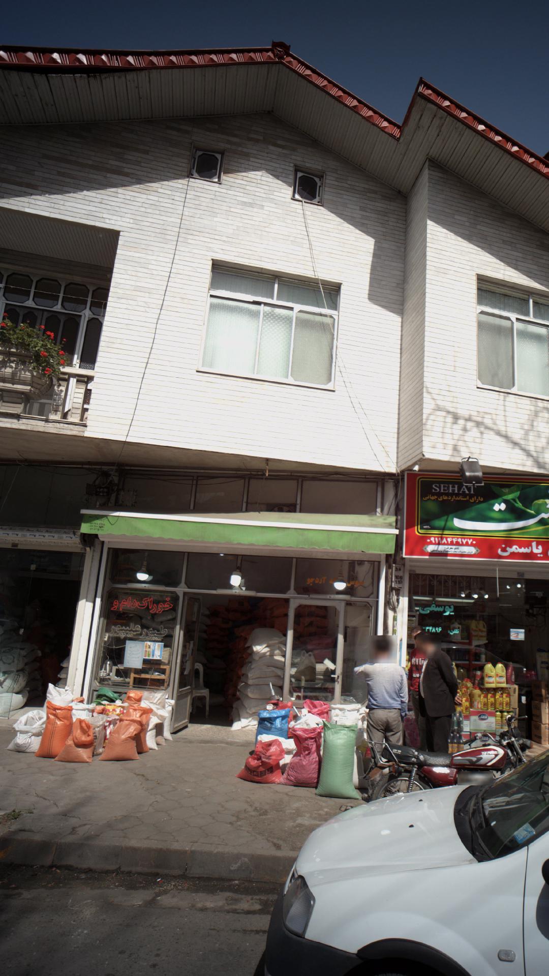 خوراک دام و طیور علیپور
