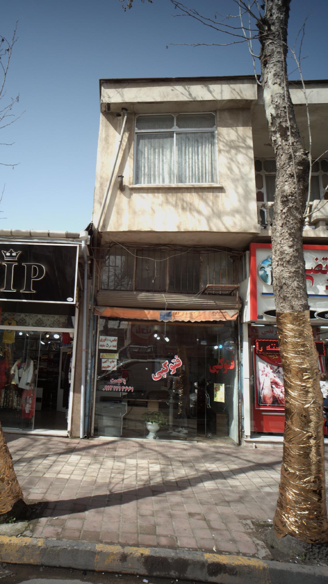 فتوکپی