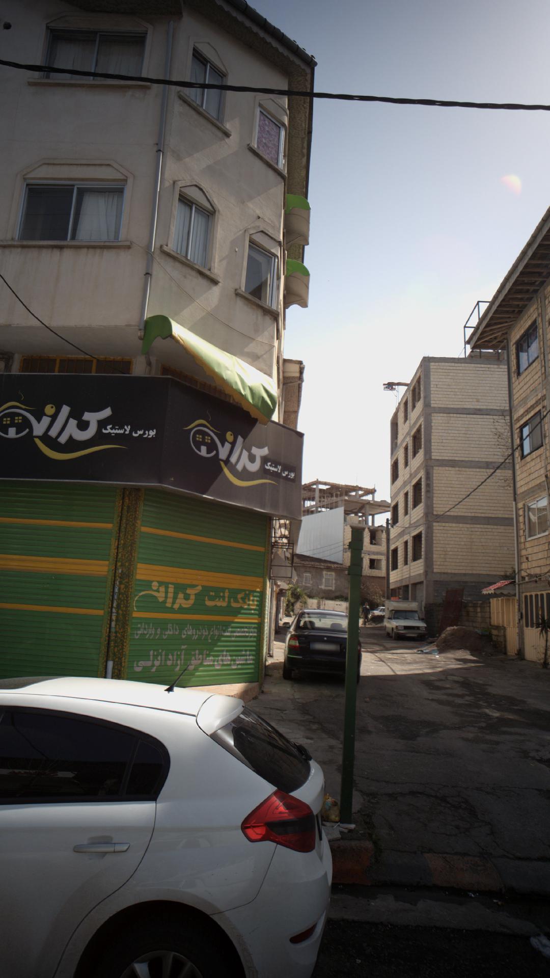 بورس لاستیک کرانه