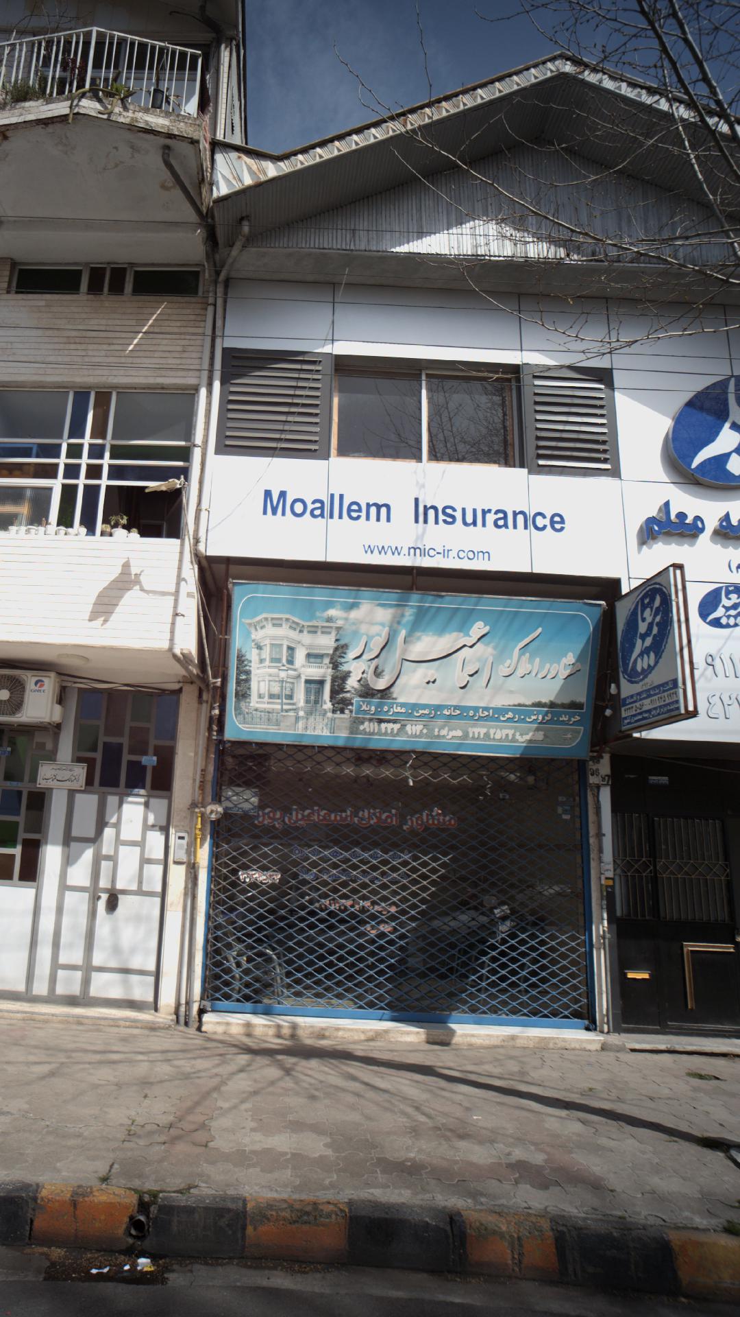 مشاور املاک اسماعیل پور