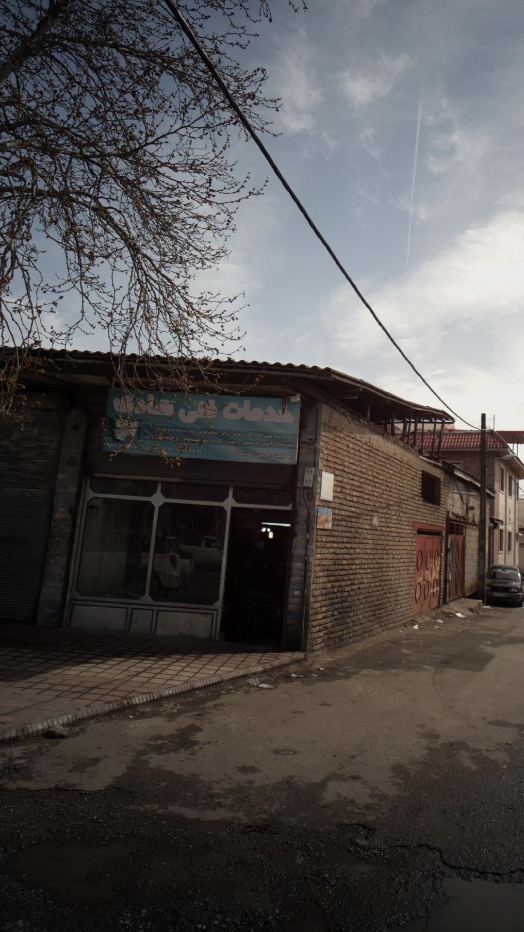 خدمات فنی هادی
