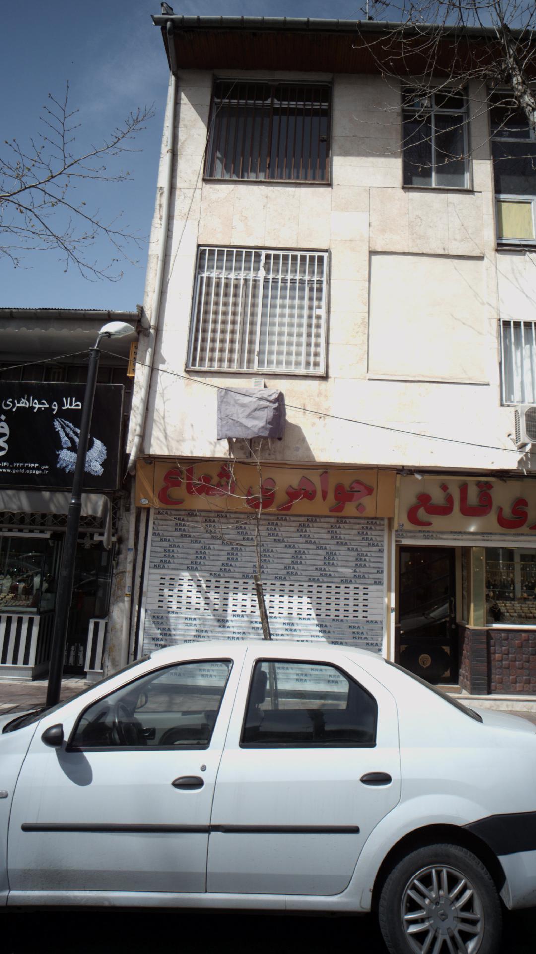 جواهری شعاع