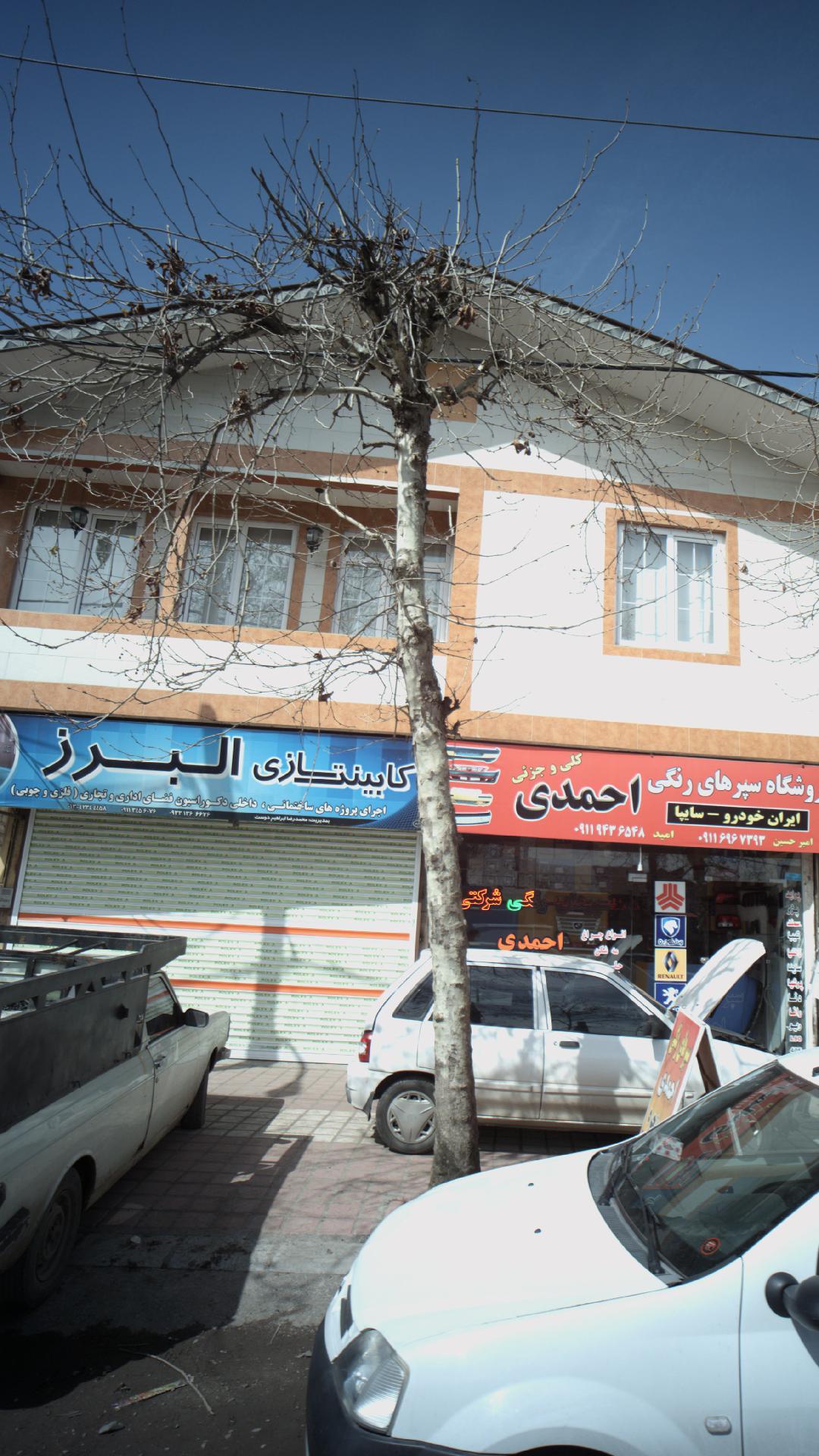 کابینت سازی البرز