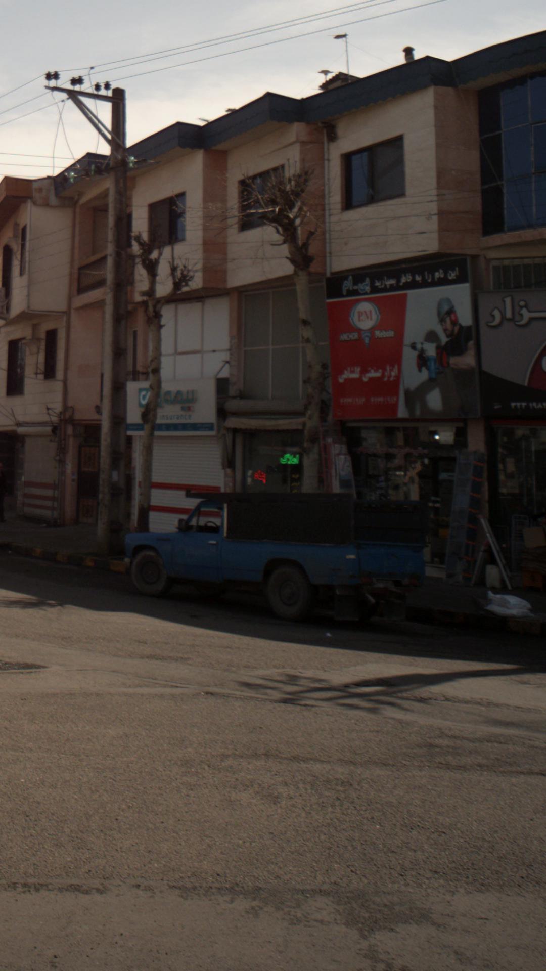 املاک پناه